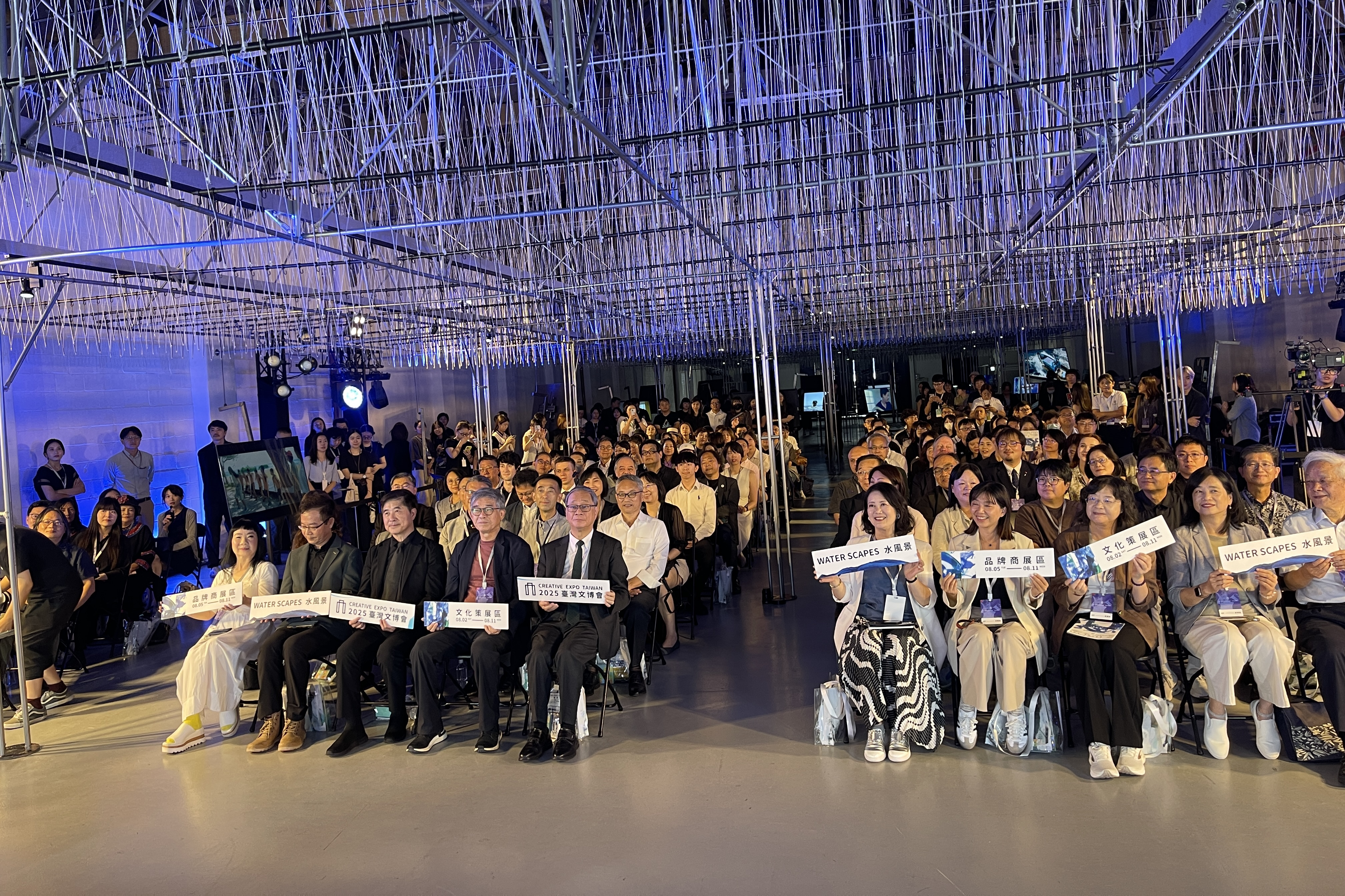 2025臺灣文博會盛大開幕 以「水風景」看見臺灣