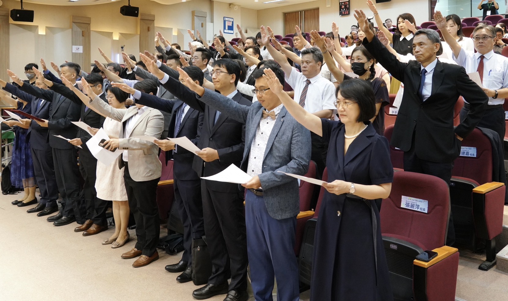 全體校長宣誓