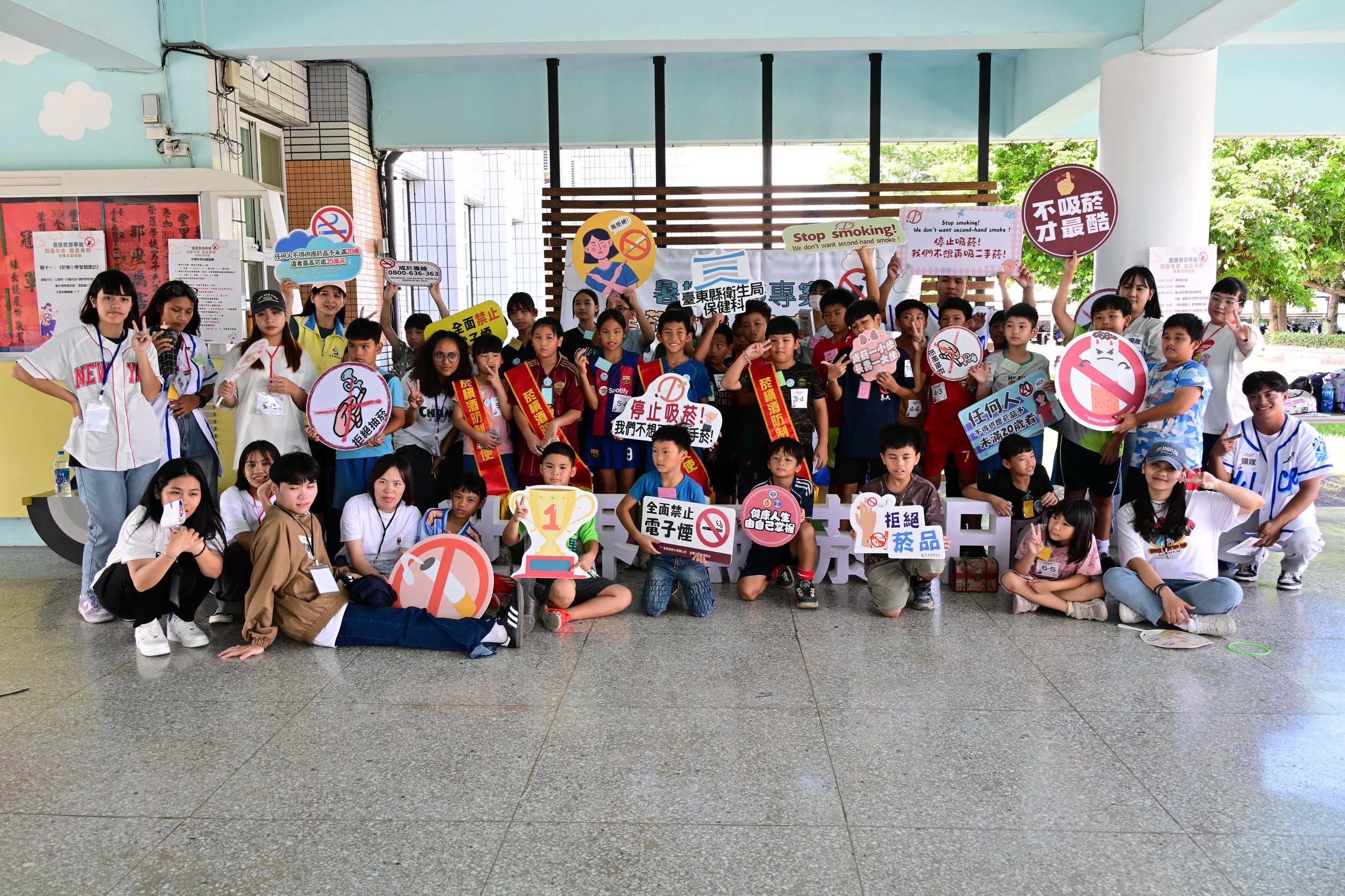 臺東縣衛生局114年暑期青春專案，以「拒菸有我，健康同行」為主題，進入校園宣導。