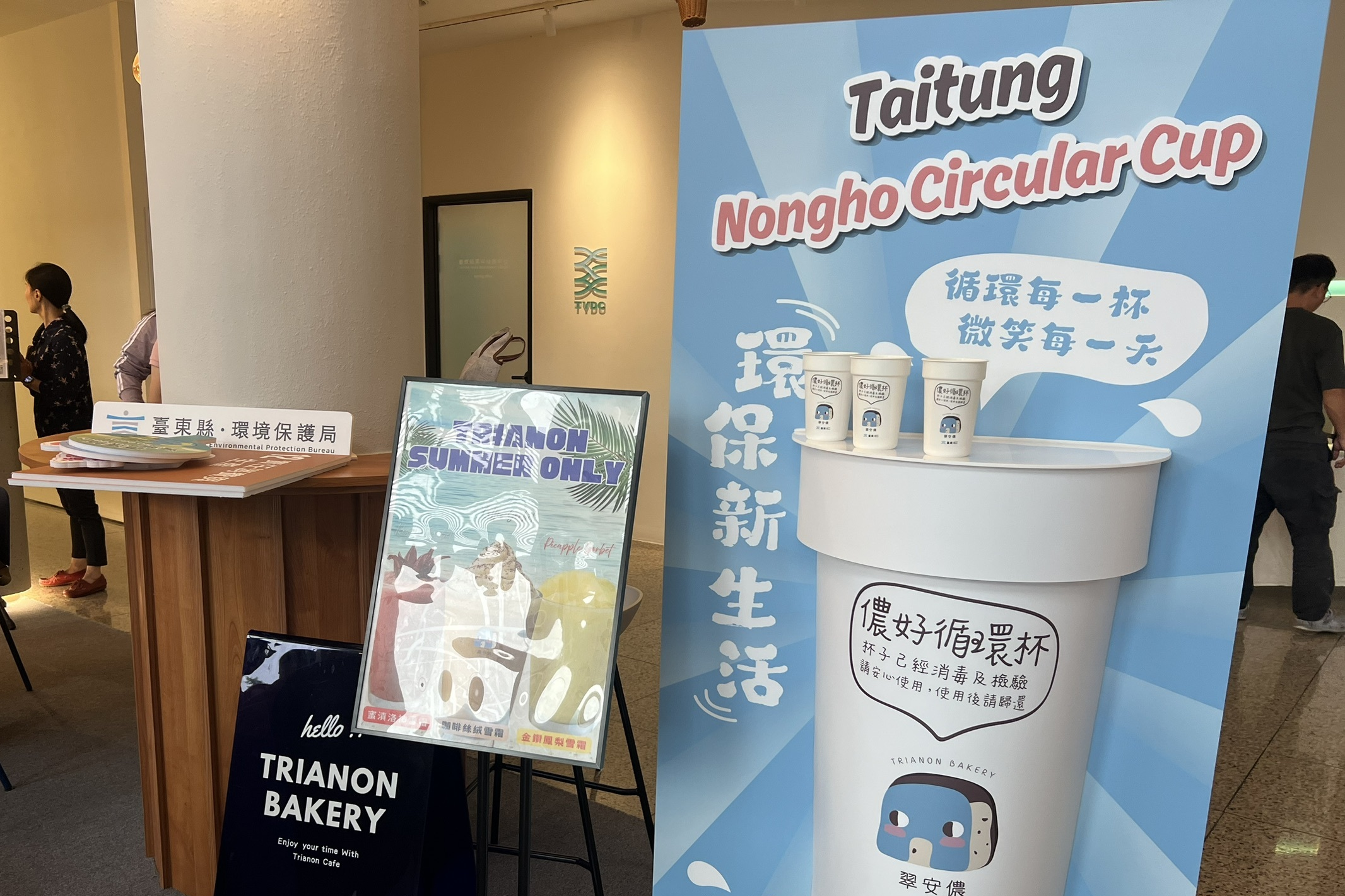 循環杯都是臺灣製造，使用後二階段清潔，首先由在地社福單位「臺東縣智障者家長協會」進行初步清洗，再交由專業廠商高溫消毒。