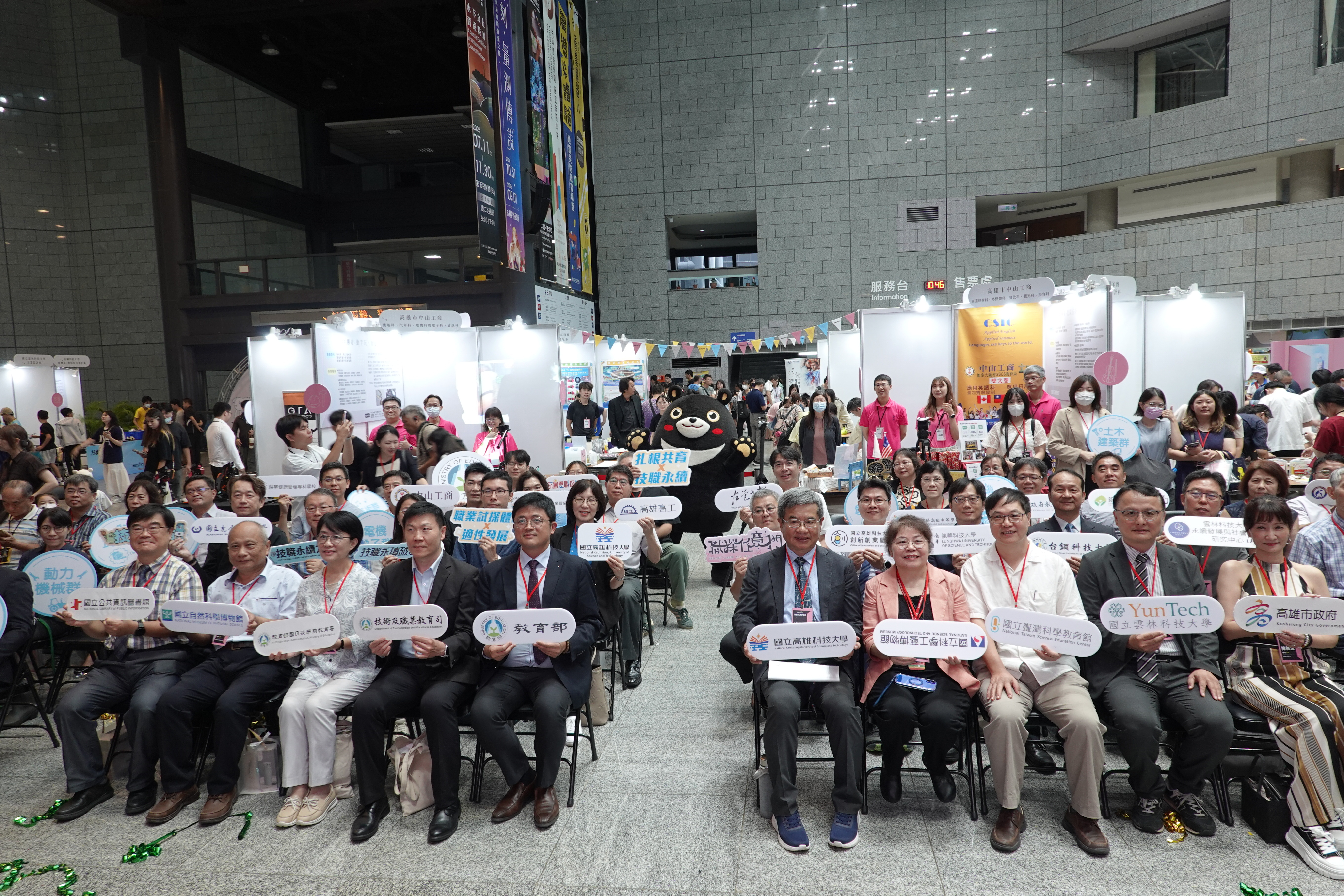 技職永續適性發展 《職探任意門》特展於科工館盛大登場