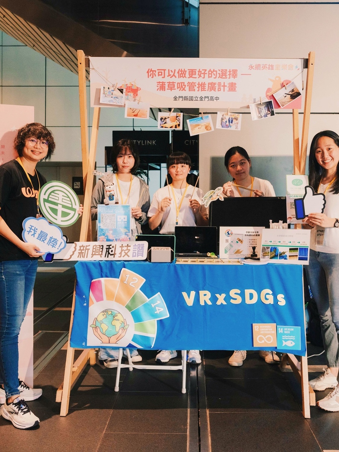 國立金門高中蘇詠晴老師與學生合影 (教育部提供)