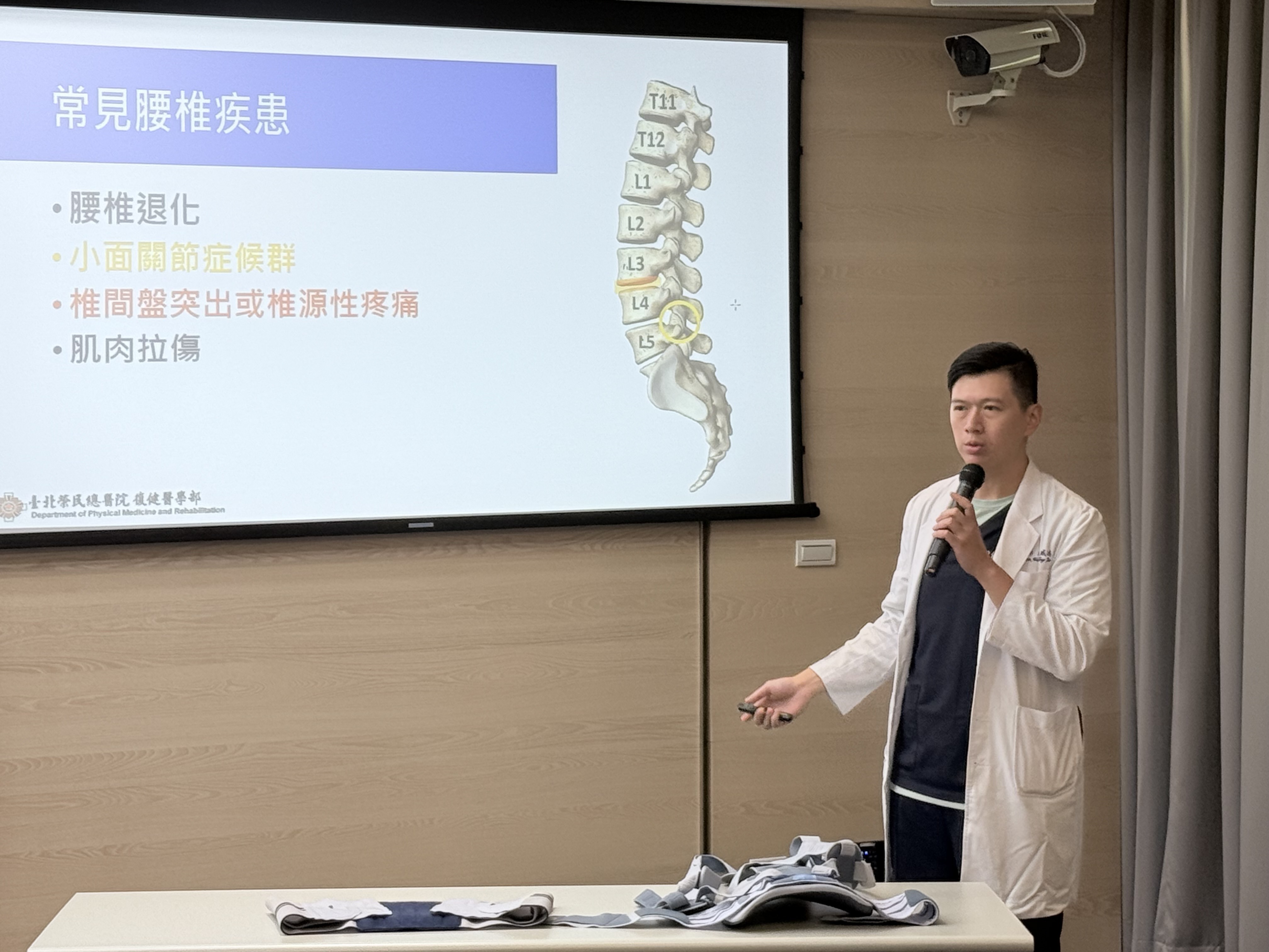 現代人久坐導致腰痛 專家：正確使用護腰器材