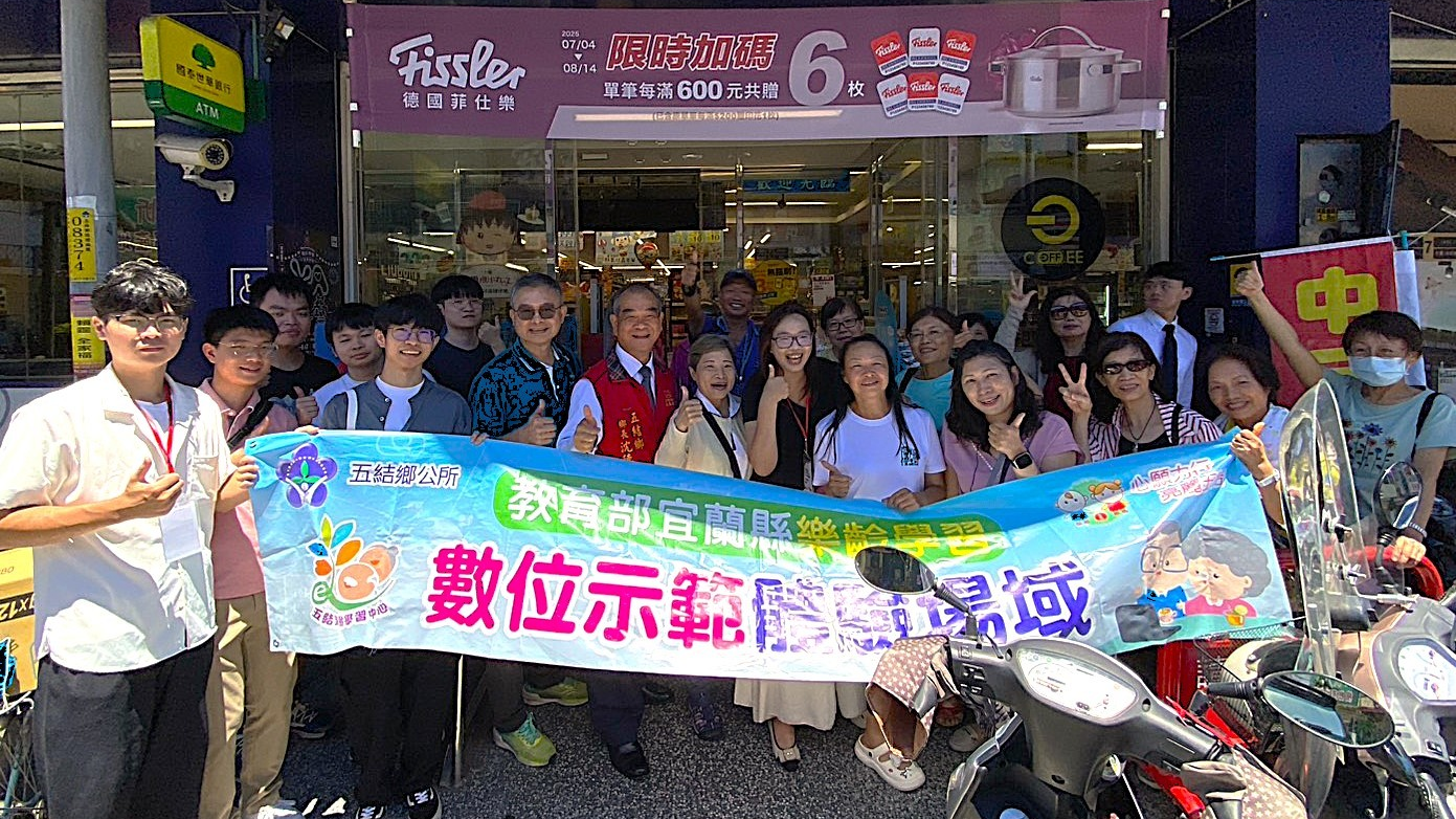 「宜蘭縣樂齡學習數位示範體驗場域」正是活生生的例證，展現出長輩們擁抱科技、主動學習的熱情與韌性，圖為課程拉到全聯實際操作全支付課程。(記者蘇瑞雯拍攝)