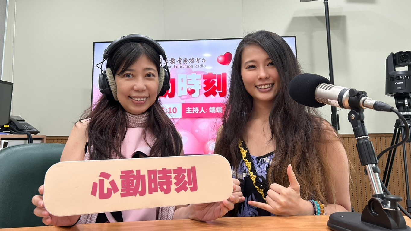  圖3-1端端主持人vs 寵物溝通師Fion