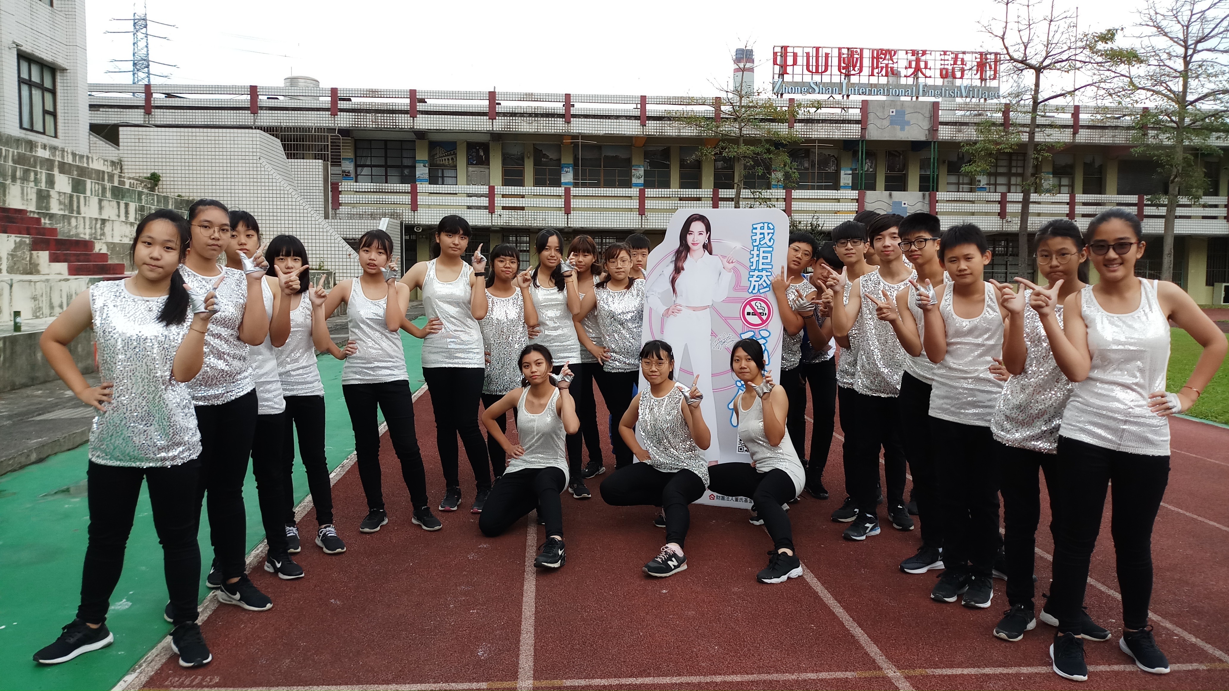 112學年度校園菸檳危害防制教育介入輔導計畫「網紅就是你」高中組佳作－基隆市立中山高級中學－校園拒菸活動

基隆市立中山高級中學以作品《預支未來》獲得了112學年度校園菸檳危害防制教育介入輔導計畫「網紅就是你」高中組佳作。跨域課程「基隆藏寶圖」結合在地特色，讓學生走讀基隆，深入了解基隆的人文歷史與在地生態，推動AI特色課程結合健促教育，讓學生有更多元的學習方式，健促團隊將菸檳推廣融入生命教育、自然生物、公民社會等不同領域課程，將菸檳防制觀念落實在學生的日常教學中，更結合基隆市政府衛生局及當地醫療機構舉辦防治宣導，加強觀念落實，中山高中致力學生多元發展且重視學生的健康促進實踐。

採訪：基隆市立中山高級中學林金山秘書、衛生組陳黎融組長、影片指導高薏亭老師、三年忠班周廷璨同學、三年仁班胡喬媁同學
