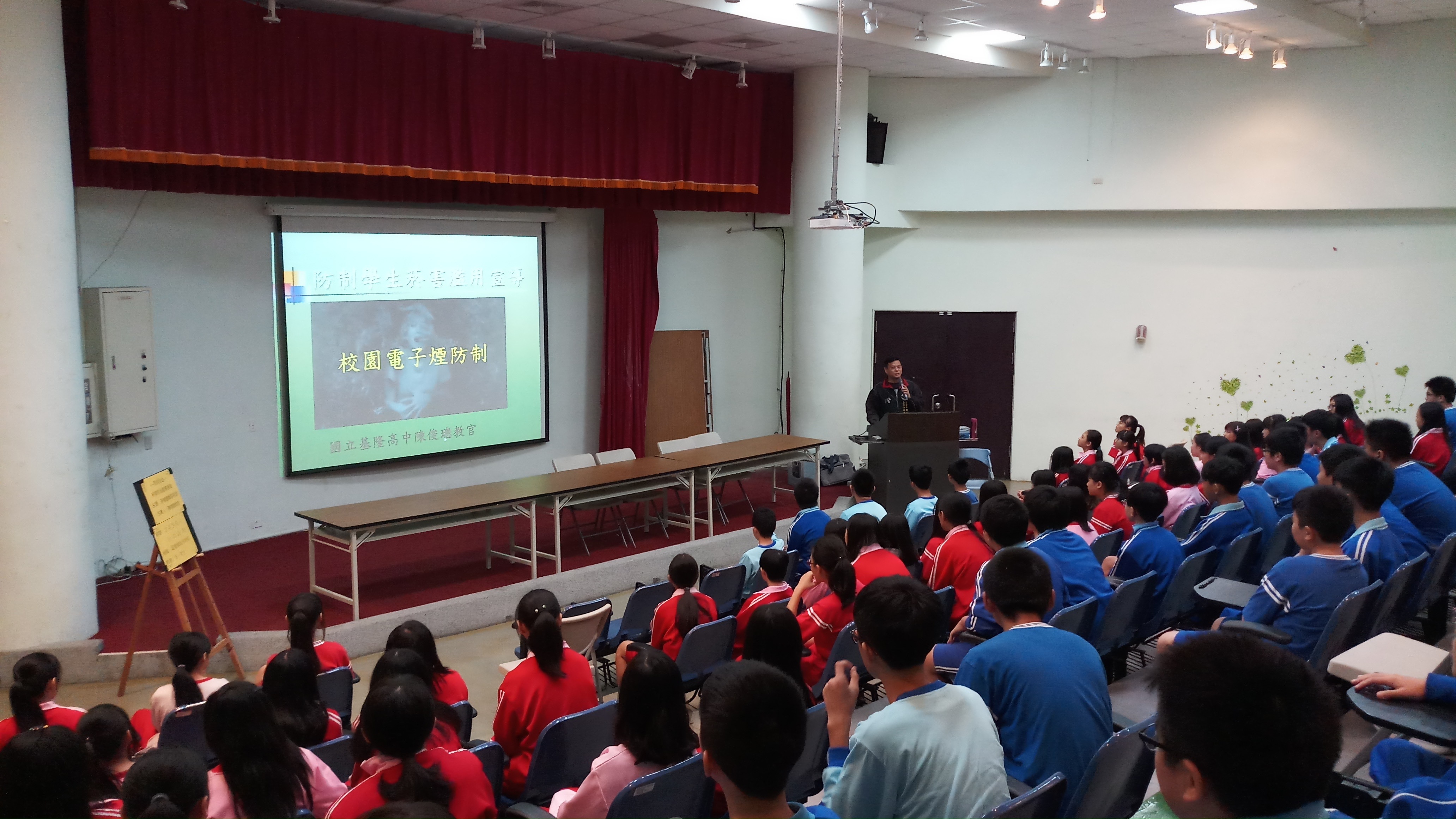 112學年度校園菸檳危害防制教育介入輔導計畫「網紅就是你」高中組佳作－基隆市立中山高級中學－菸檳防制宣導講座
