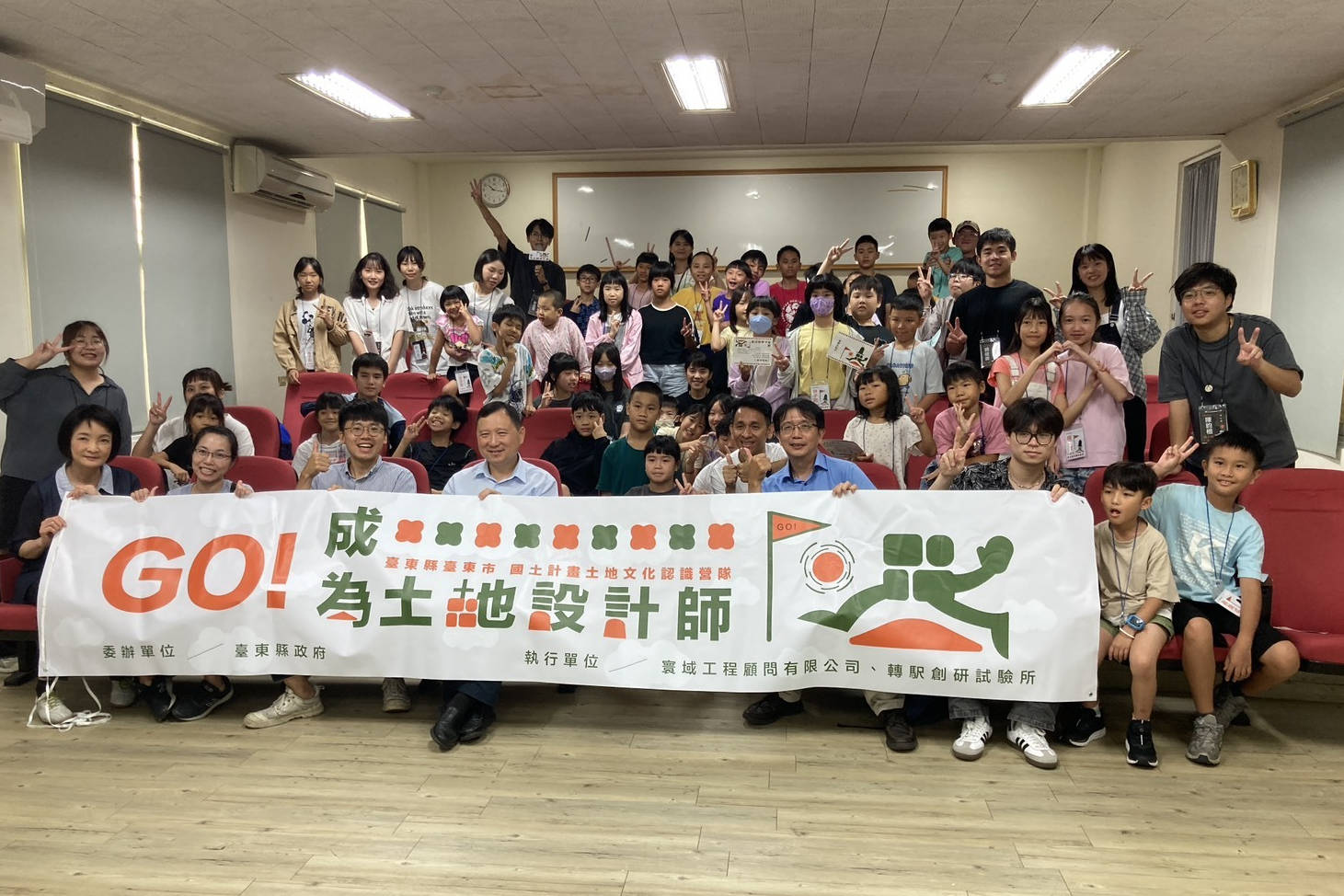 臺東市國土計畫土地文化認識營隊，在國立臺東生活美學館登場。