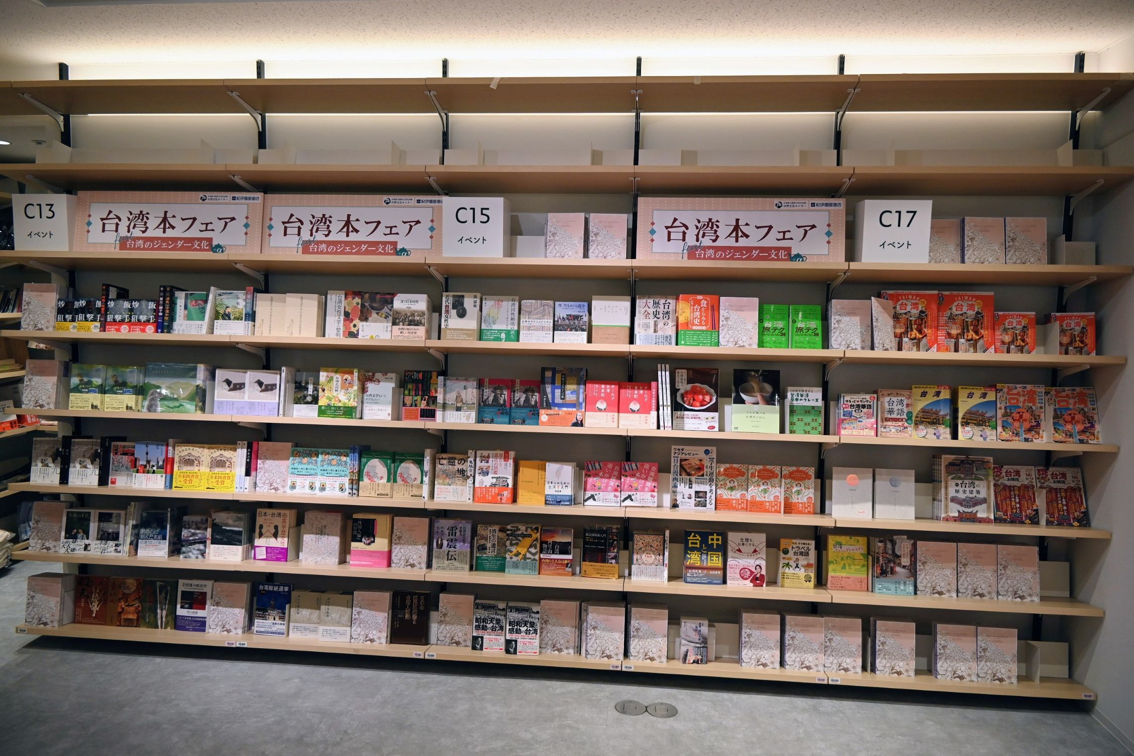 紀伊國屋書店新宿本店臺灣月書展展區（臺灣文化中心提供）