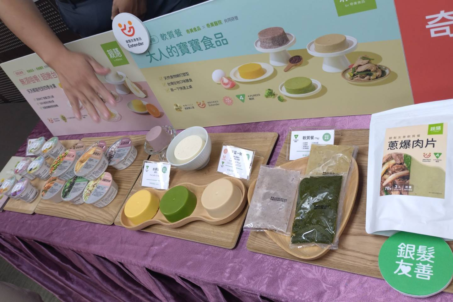 南市成立銀髪友善專區 讓高齡者買的安心、吃的健康