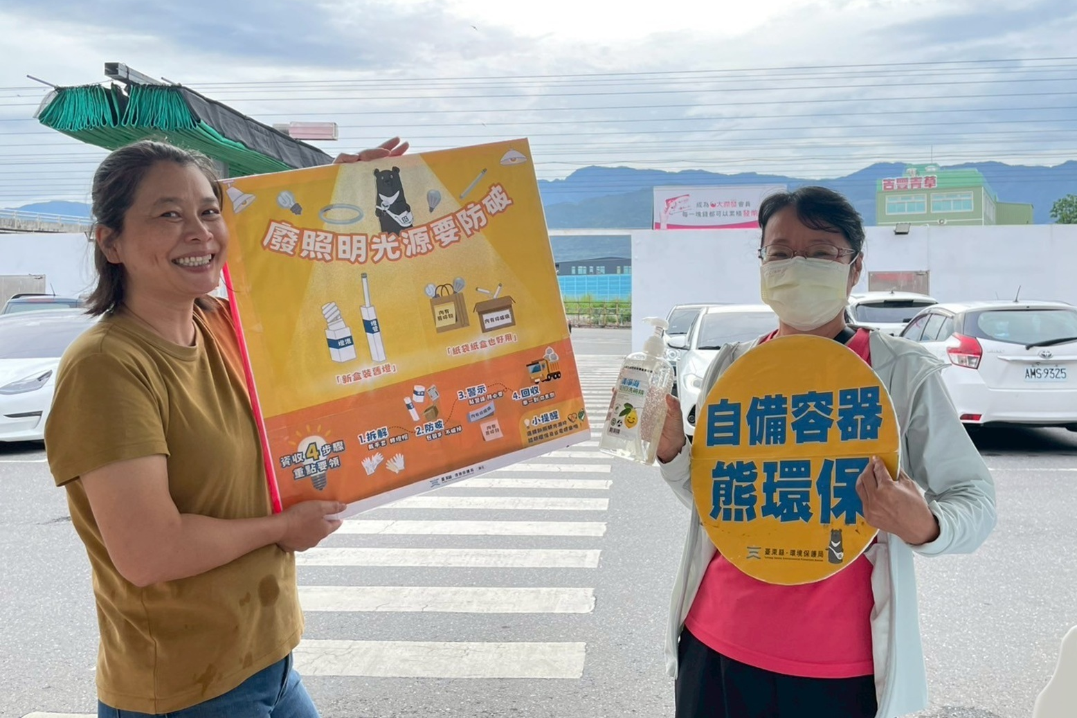 為推廣資源循環再利用，鼓勵大眾在生活中做環保，臺東縣環保局辦理年度最終場「自備容器 環保清潔劑補充站」活動。