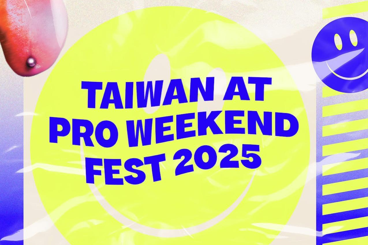 西班牙瓦倫西亞Pro_Weekend_Fest國際音樂節，臺灣首任焦點國（Pro_Weekend_Fest國際音樂節提供）