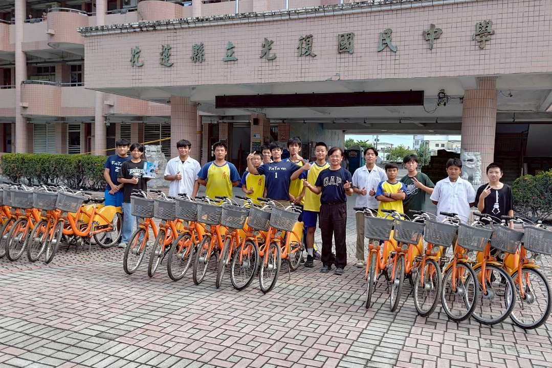新北市1.0自行車送達花蓮縣光復國中