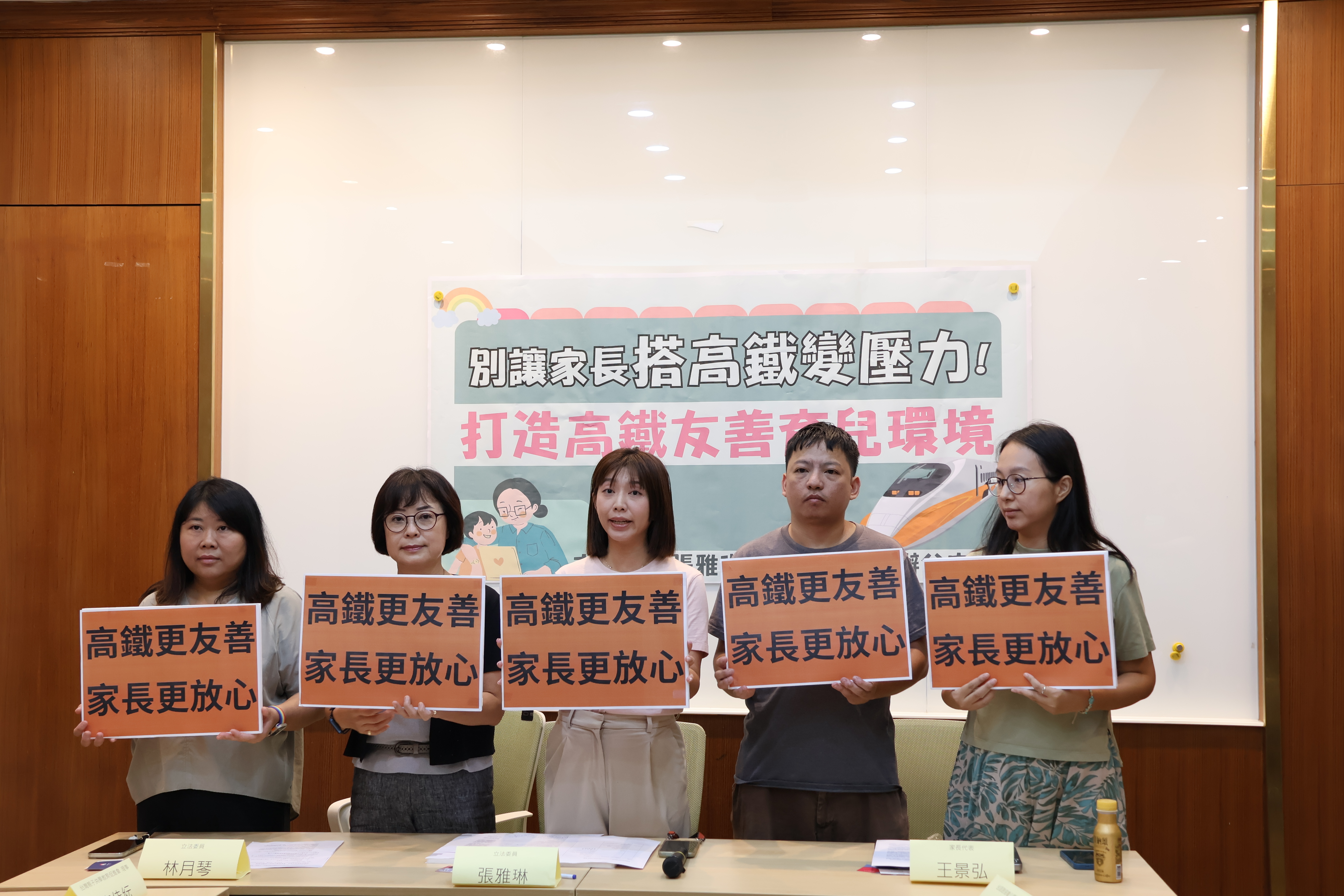 寧靜車廂爭議多 家長、民團呼籲高鐵檢討規定。