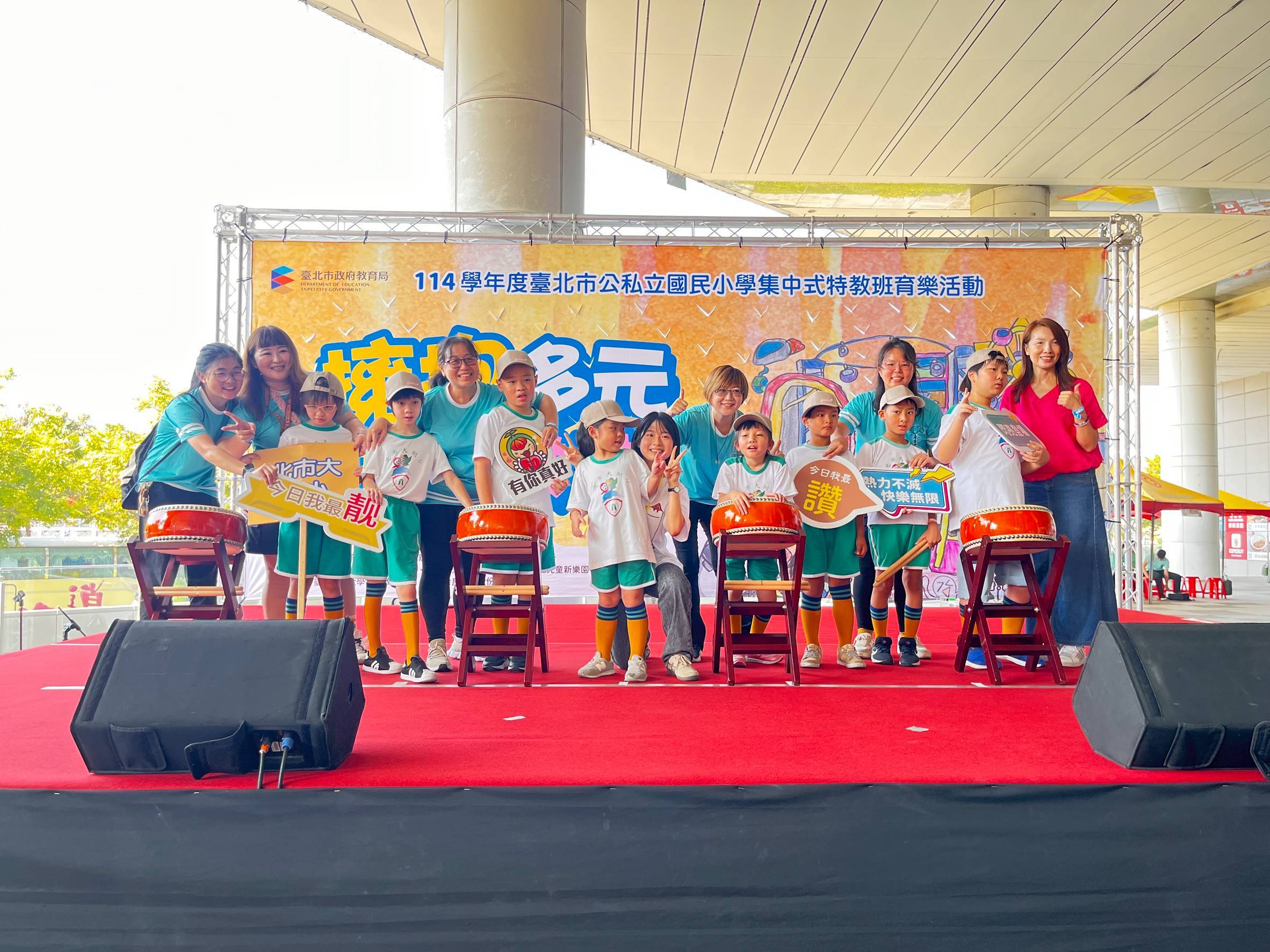 北市大附小學生帶來太鼓表演