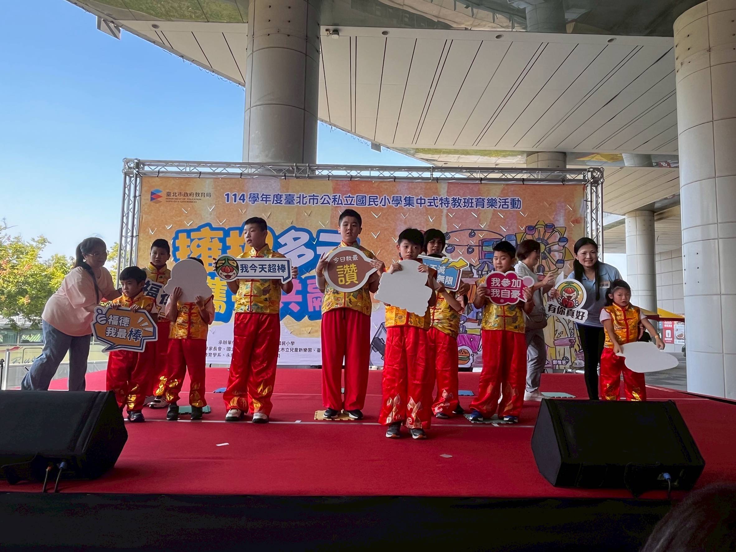 福德國小的功夫小子展現活力