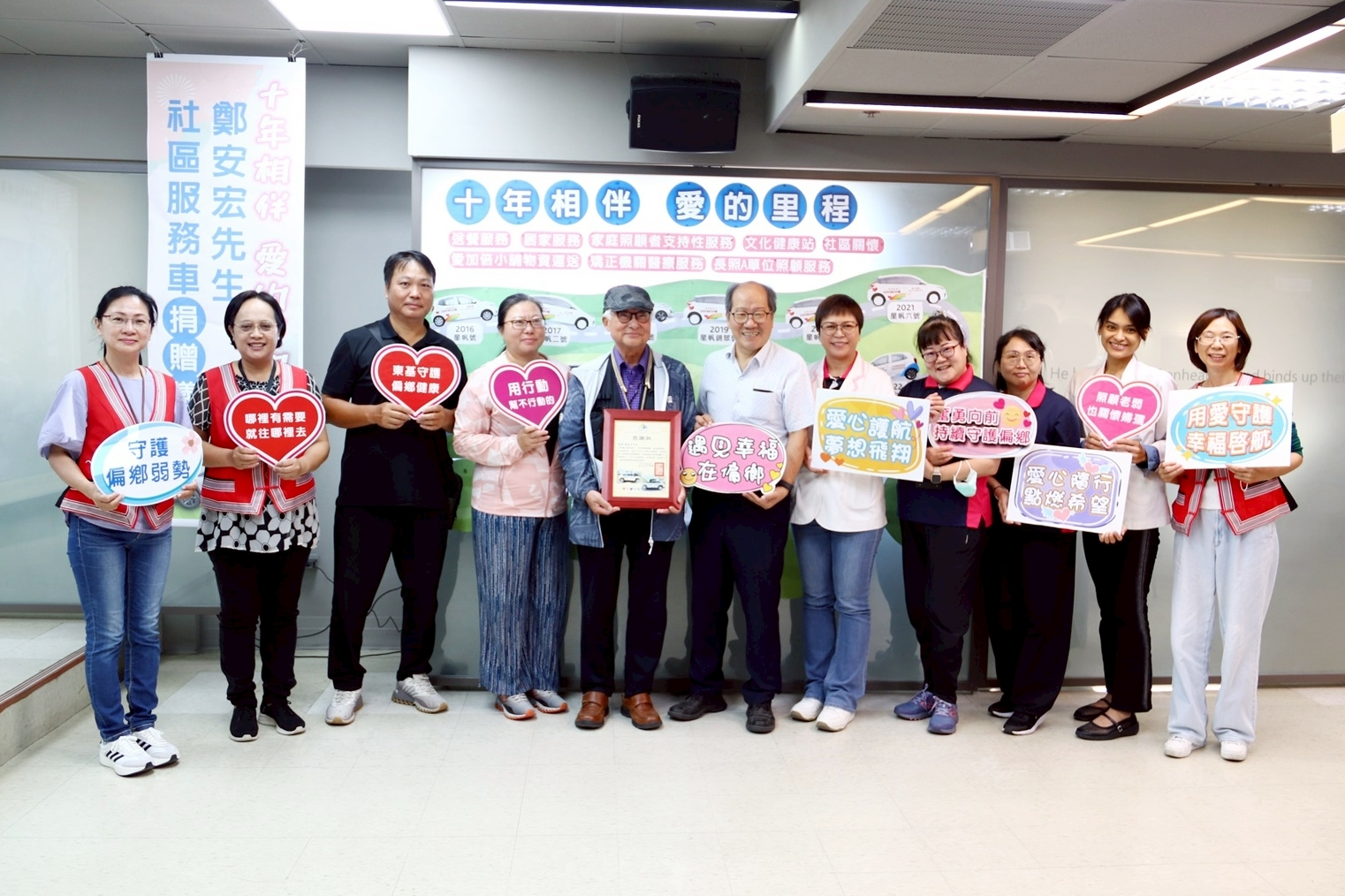 鄭安宏（左五）與家屬、東基公益總執行長呂信雄（左六）、東基社區健康中心督導徐琇蘭（左七）、東基公益同工合影。