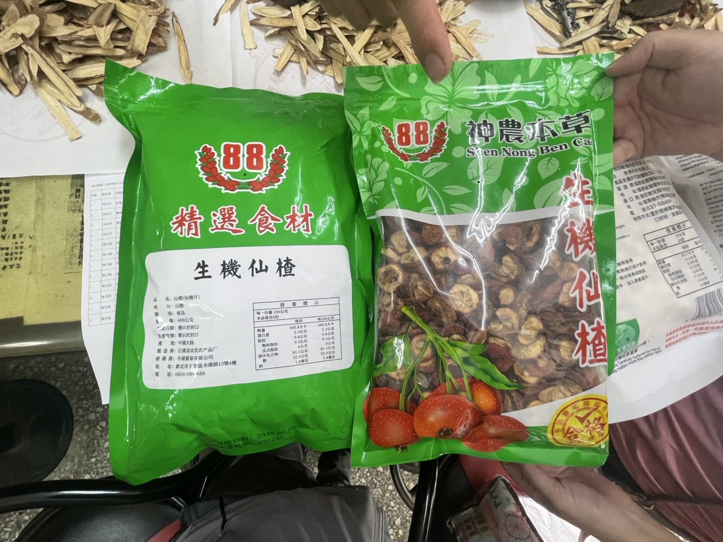 北市衛生局抽驗中藥材，1件山楂（仙楂片）不符規定