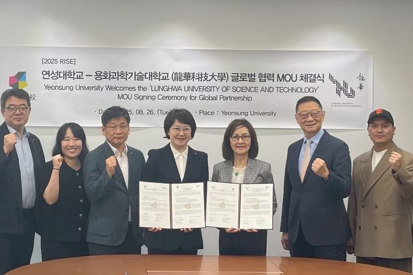 龍華科技大學董事長孫道亨（右二）、副校長林如貞（右三）與韓國研成大學校長Kwon Min-hee（左四）簽署合作意向書，展現深化國際教育合作的決心。（龍華科大提供）