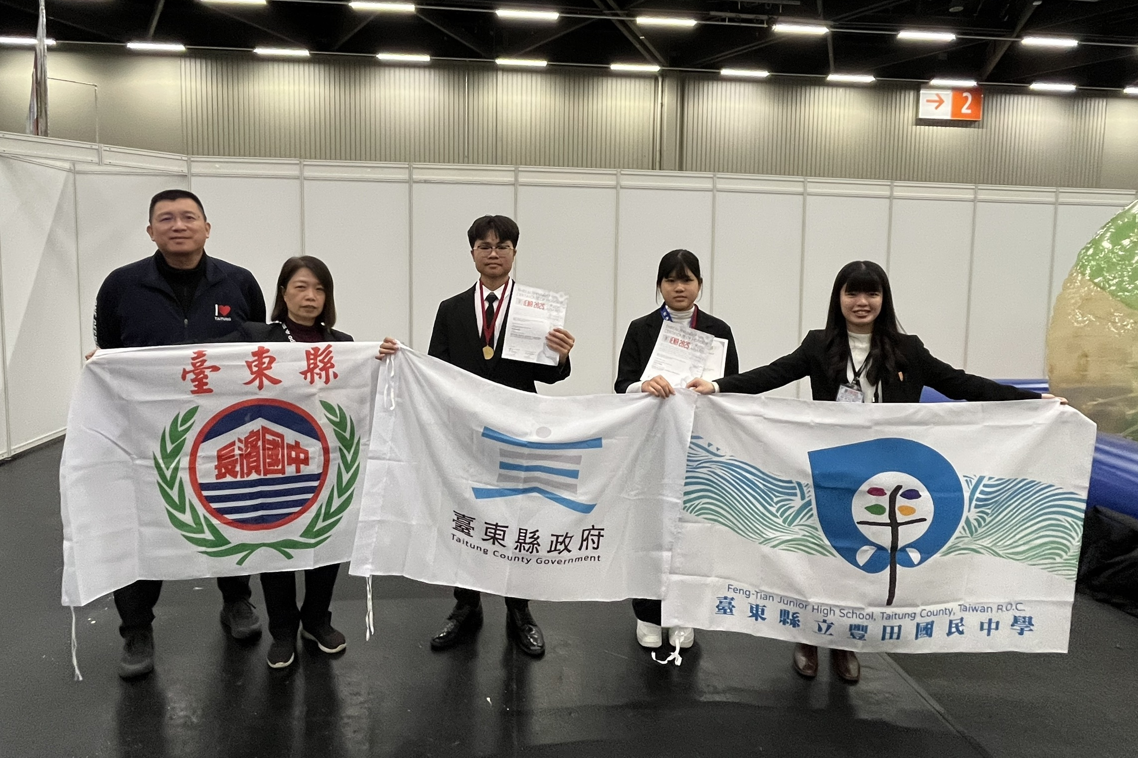 長濱國中與豐田國中兩支學生團隊，參加德國紐倫堡國際發明展，以作品「零接觸護康天使」與「智慧型汲水器」，榮獲金牌、銀牌與創造力發明特別獎。