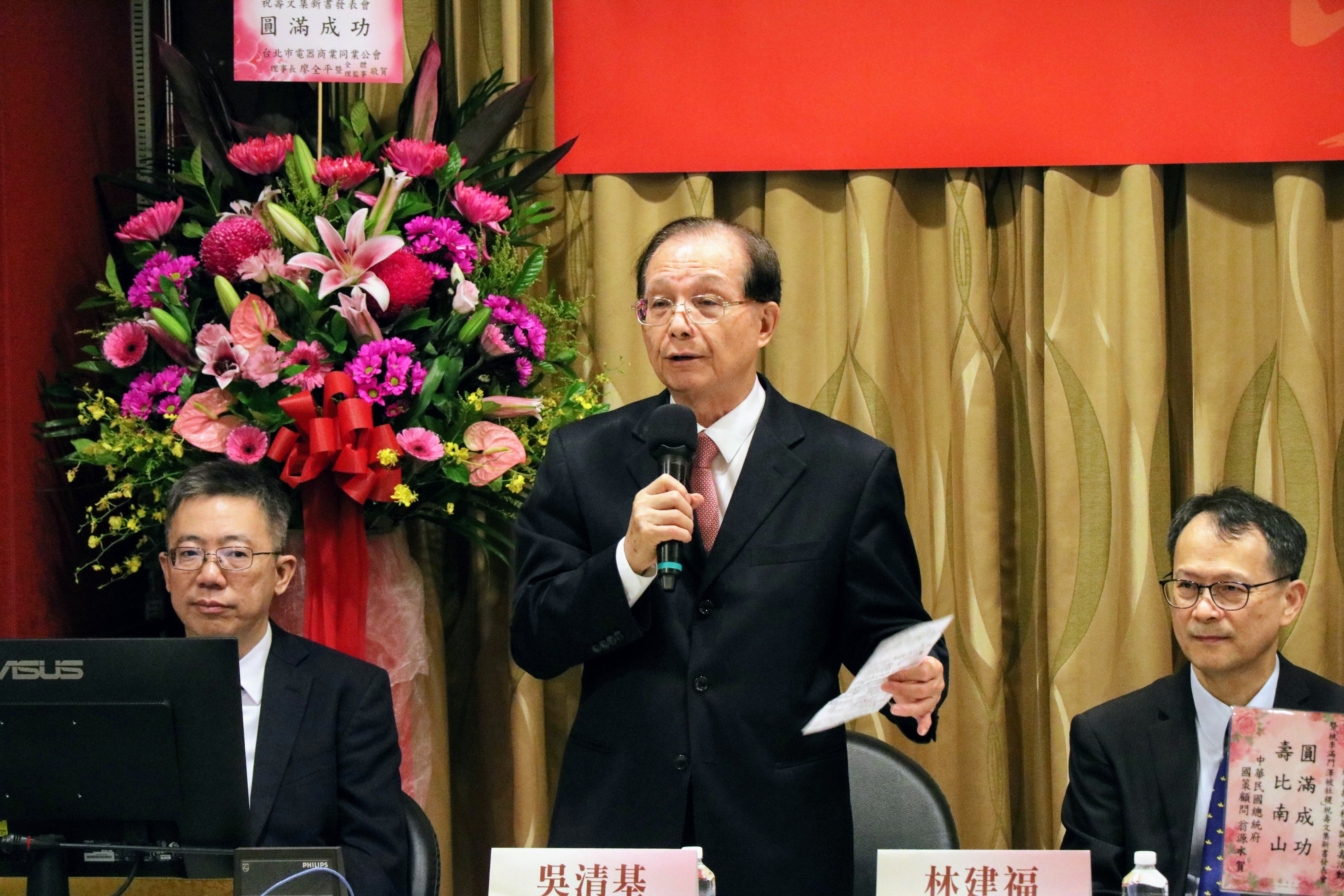 前教育部長吳清基致詞 (臺師大提供)