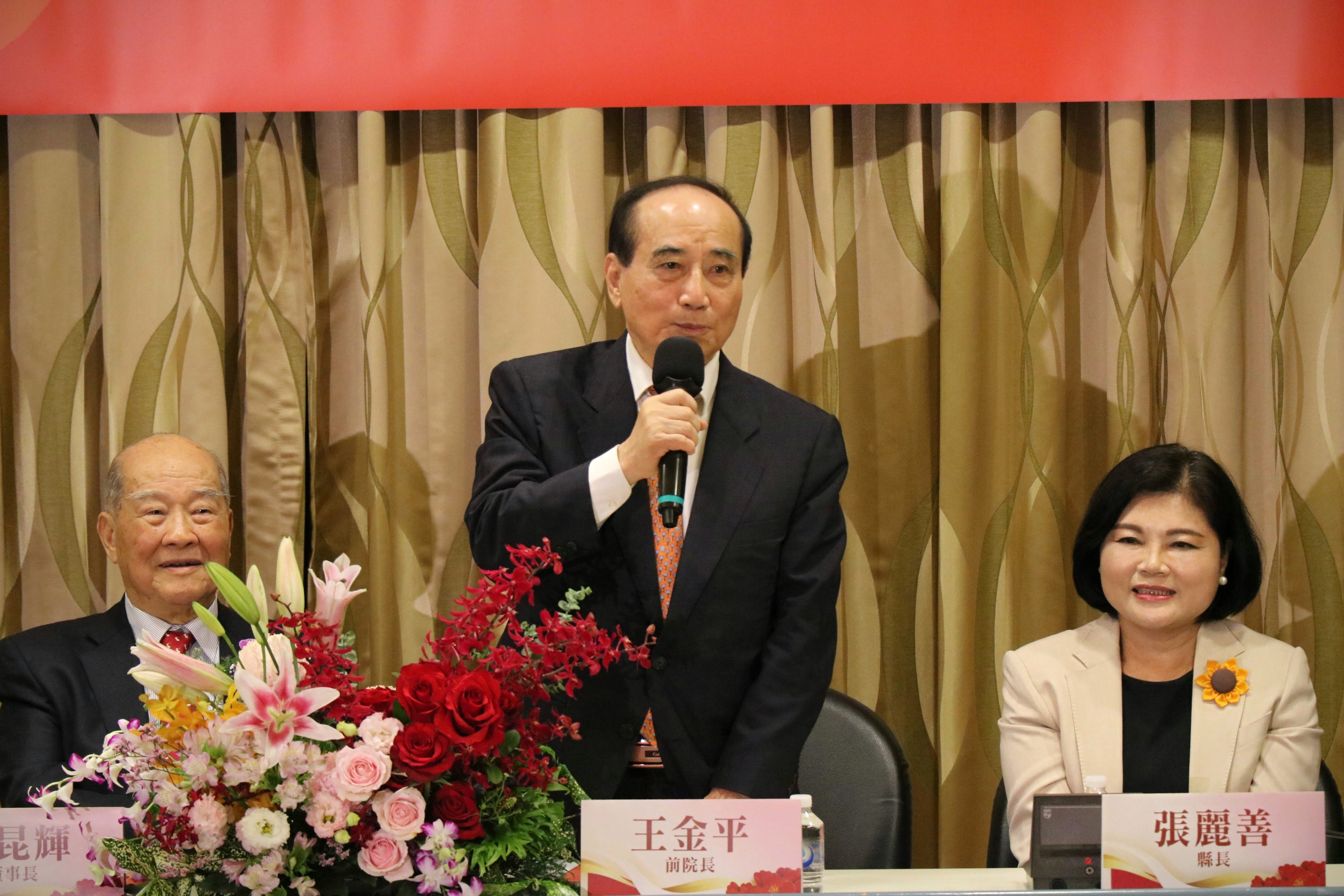 前立法院長王金平致詞 (臺師大提供)