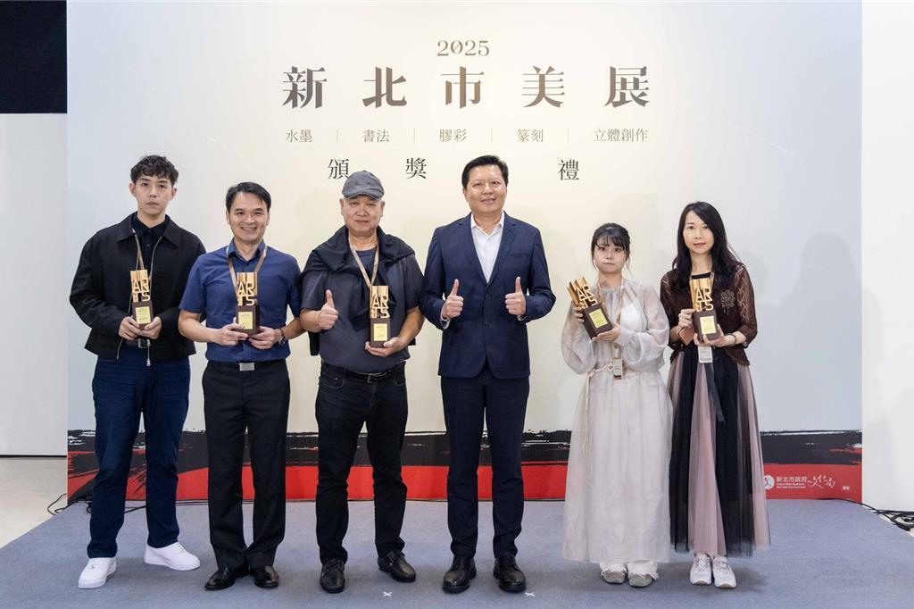 「2025新北市美展」今在新北市藝文中心舉行頒獎典禮，副市長朱惕之頒發「一般組」及「青春組」獎項。（圖／新北市文化局）