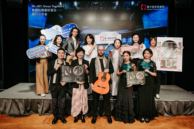 歌劇院11月藝術好朋友分享會_歌劇院副總監汪虹（後排中）表示，「藝術好朋友」推薦節目，每一檔都展現豐沛能量，為生活帶來獨特的驚喜與感動。©臺中國家歌劇院，攝影：李建霖