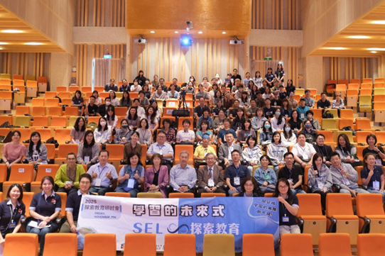 北市靜心高中舉辦「第二屆探索教育研討會」，探討探索教育結合SEL的實踐與發展