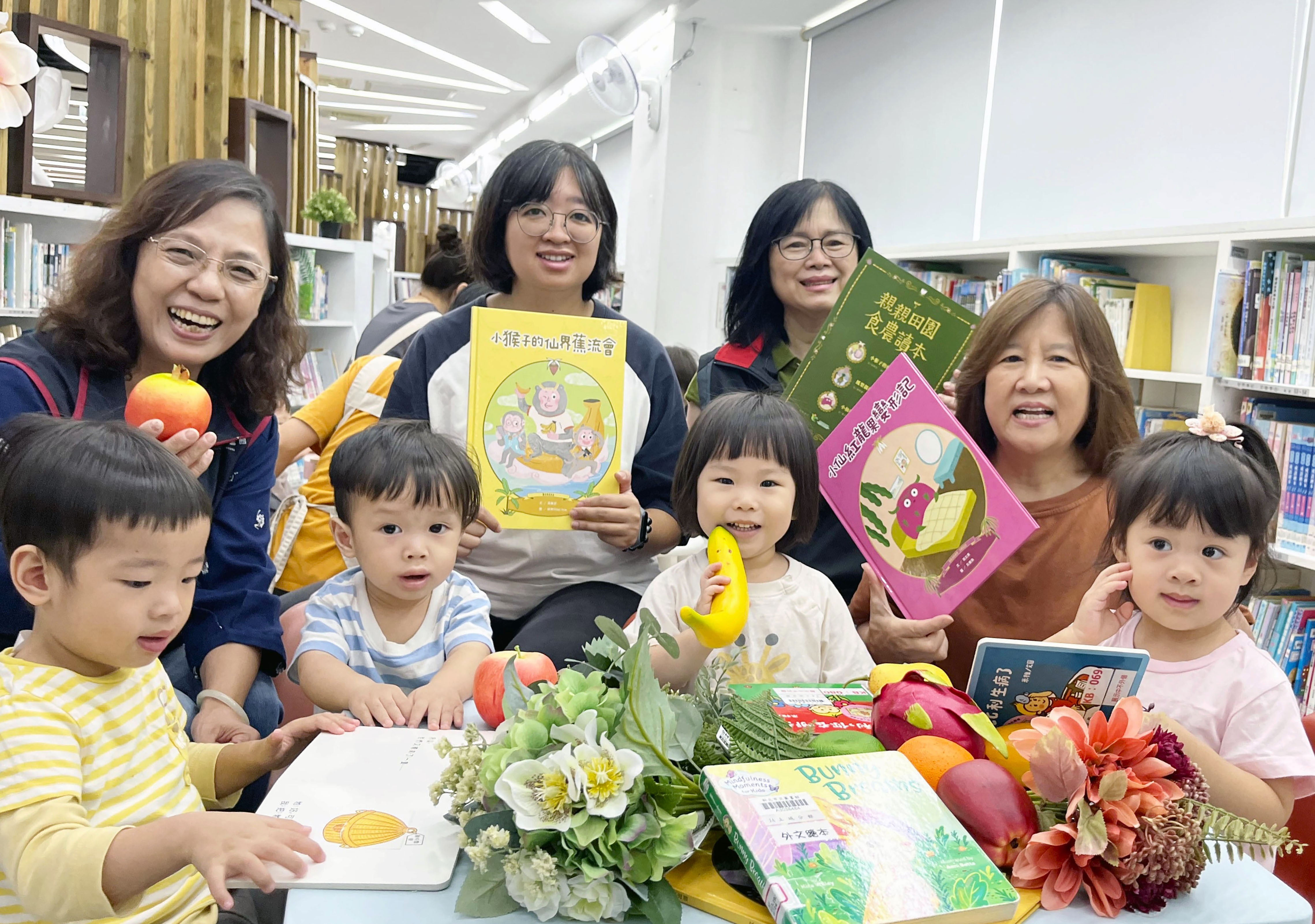 新北市圖用臺灣水果帶小朋友進入閱讀世界，邀大小朋友一起「讀享書果好知味」