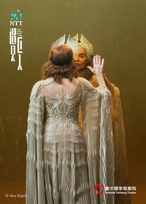 法國影后伊莎貝．雨蓓再登臺中國家歌劇院 詮釋《貝芮妮絲》