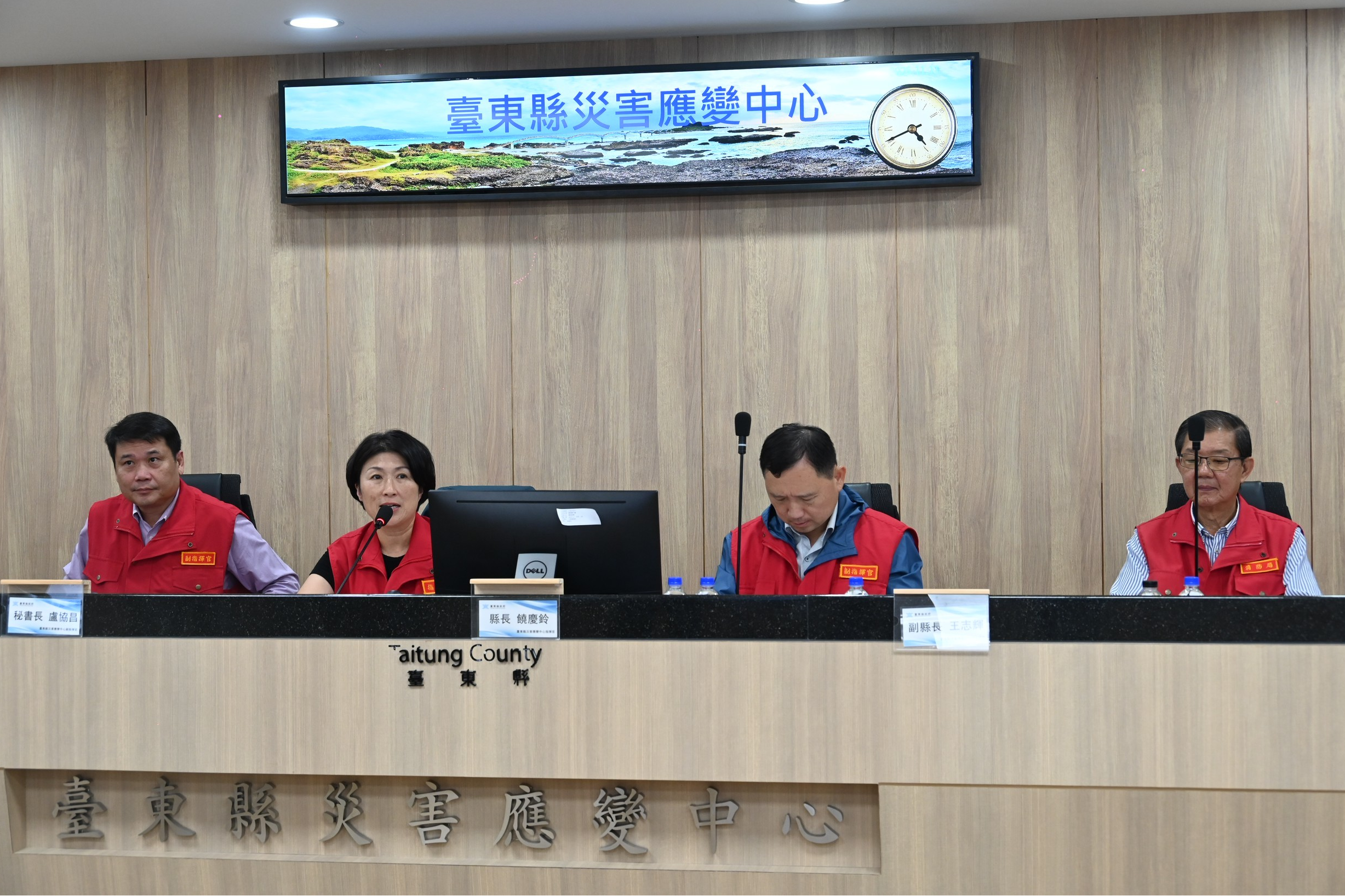 臺東縣長饒慶下午前往災害應變中心，主持第一次工作會報。