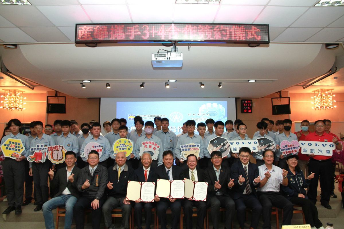 臺北市私立協和祐德高中「3+4產學攜手合作計畫」，讓學生兼顧就學和就業


