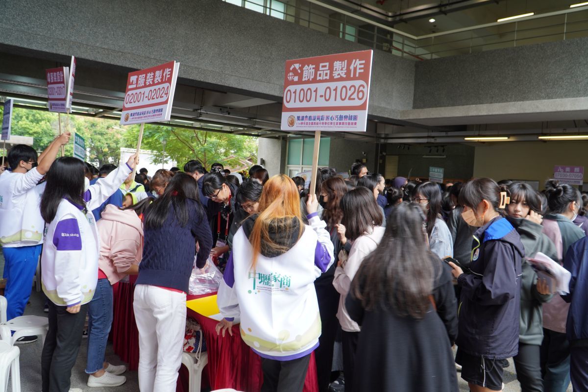 全國104校、441位參賽學生齊聚家事類技藝競賽，角逐金手獎