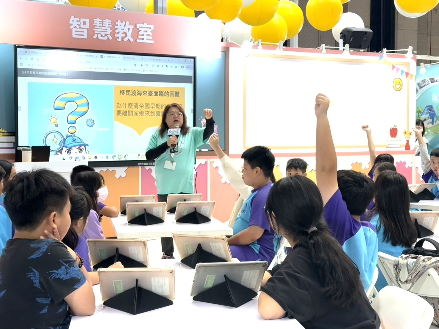 介壽國小高珠容主任於教育科技展期間公開授課 