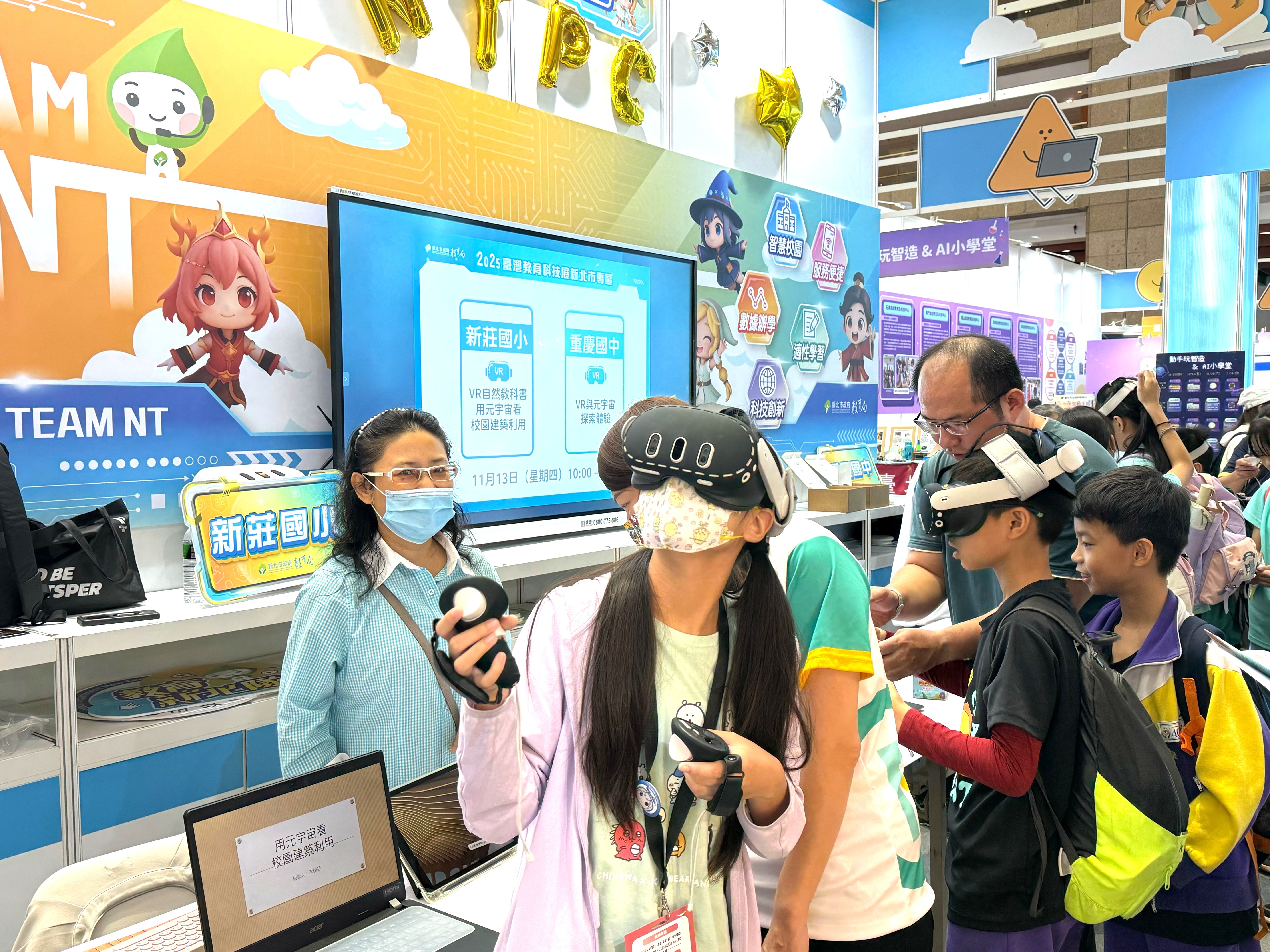 教育科技展新北市展區吸引眾多親師生參觀，新莊國小與重慶國中現場展示VR教學應用