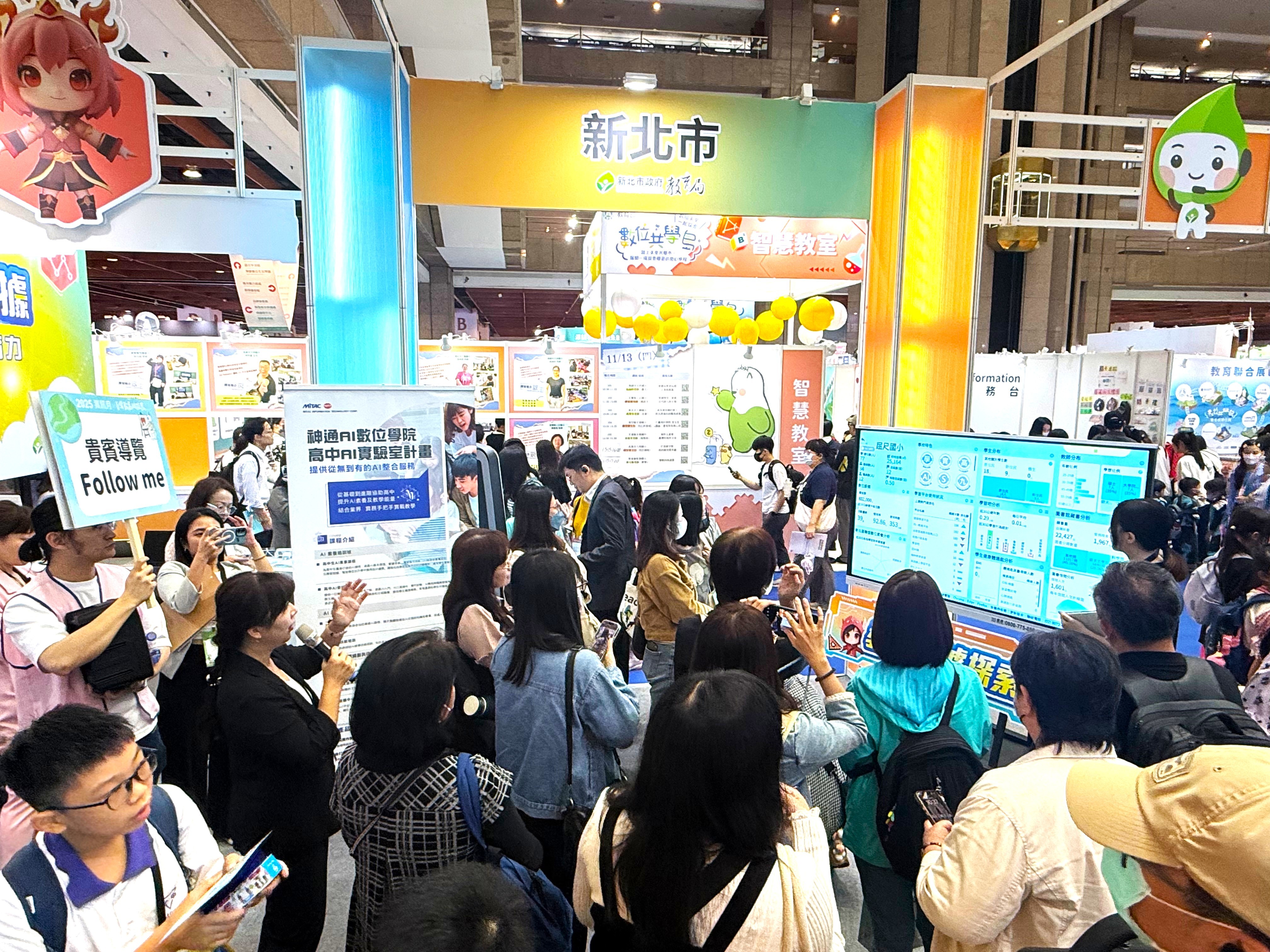 新北市數位學習辦公室主任何春緣於教育科技展現場，向苗栗縣數位學習辦公室團隊介紹