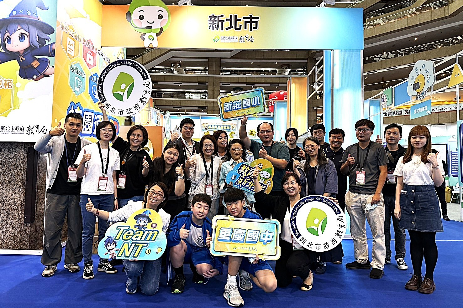 教育科技展熱鬧登場，新北市政府教育局攜手15所5G新科技學校輪番上陣