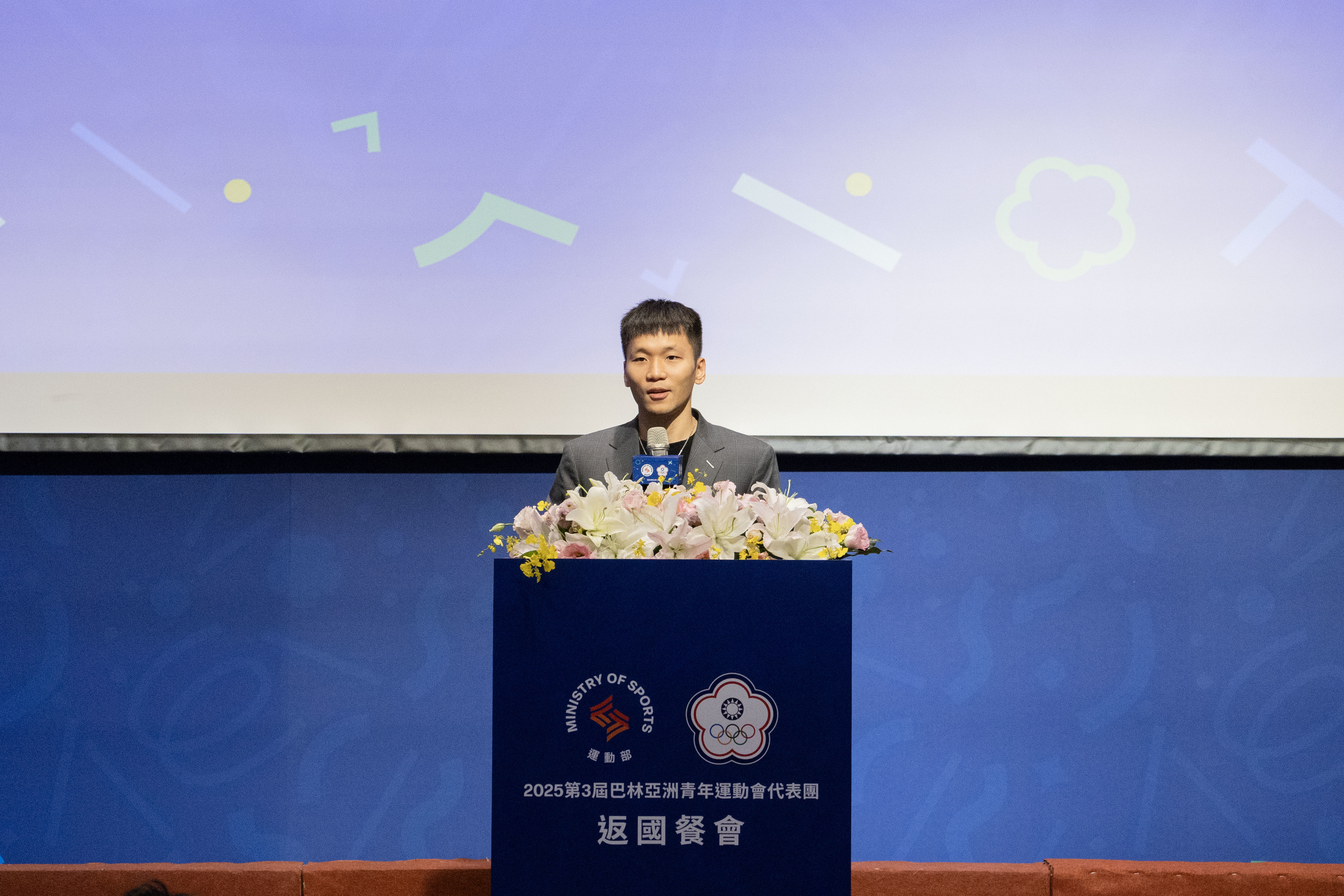 李洋部長巴林亞青運返國餐會致詞。(運動部提供)