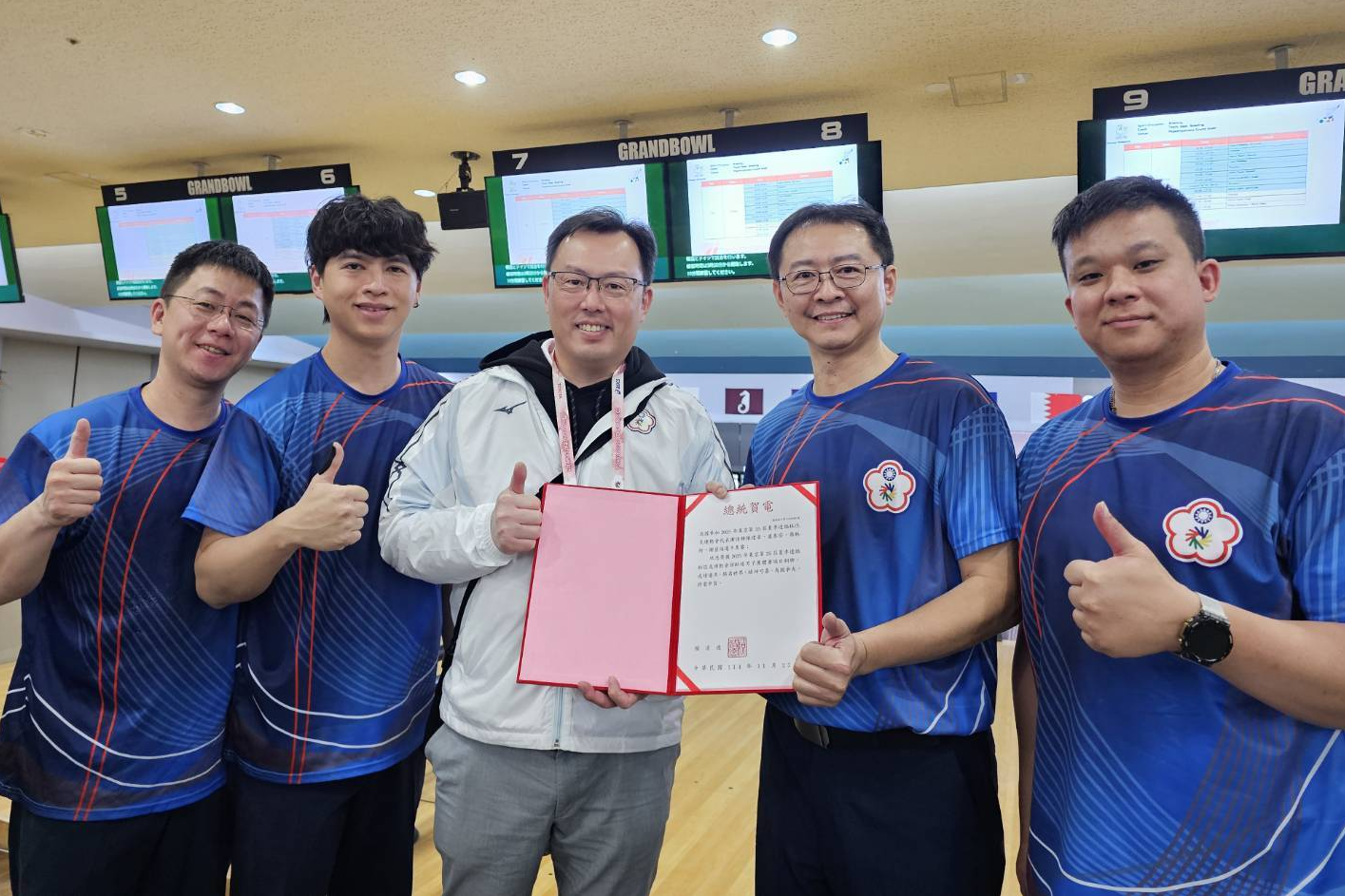 運動部鄭世忠政務次長於現場為保齡球代表隊加油，並於奪牌後轉交總統賀電，恭賀代表隊的傑出表現。(運動部提供)