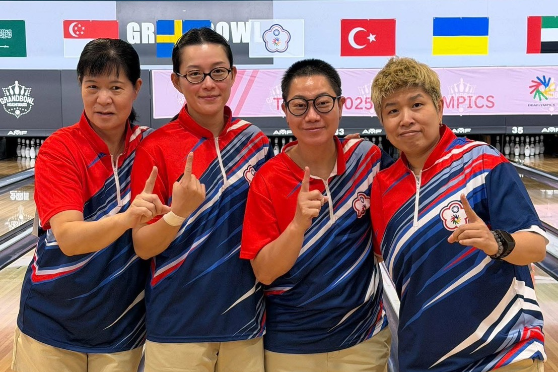 東京聽奧保齡球女力發威 王玉琴(左1)、林雅琴(左2)、張堯茜(右1)、陳怡妙(右2)搭檔團體賽奪我代表團首金。(運動部提供)