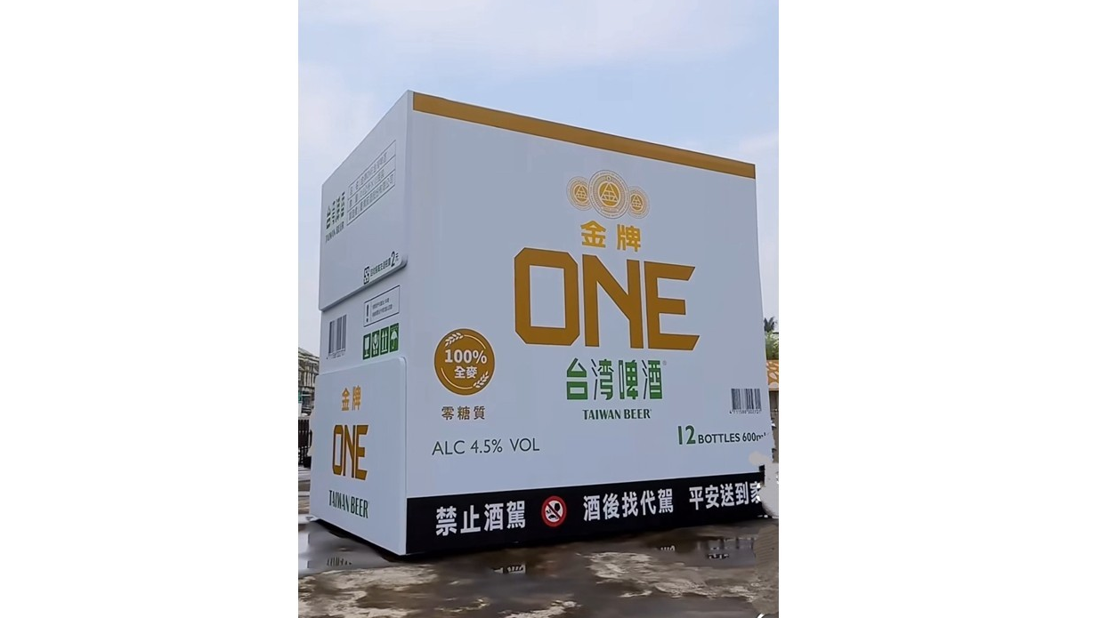 台啤進行廠區大門美化設立黃色塑膠箱打卡點吸引更多遊客參訪(圖片來源：黃秀鳳提供)