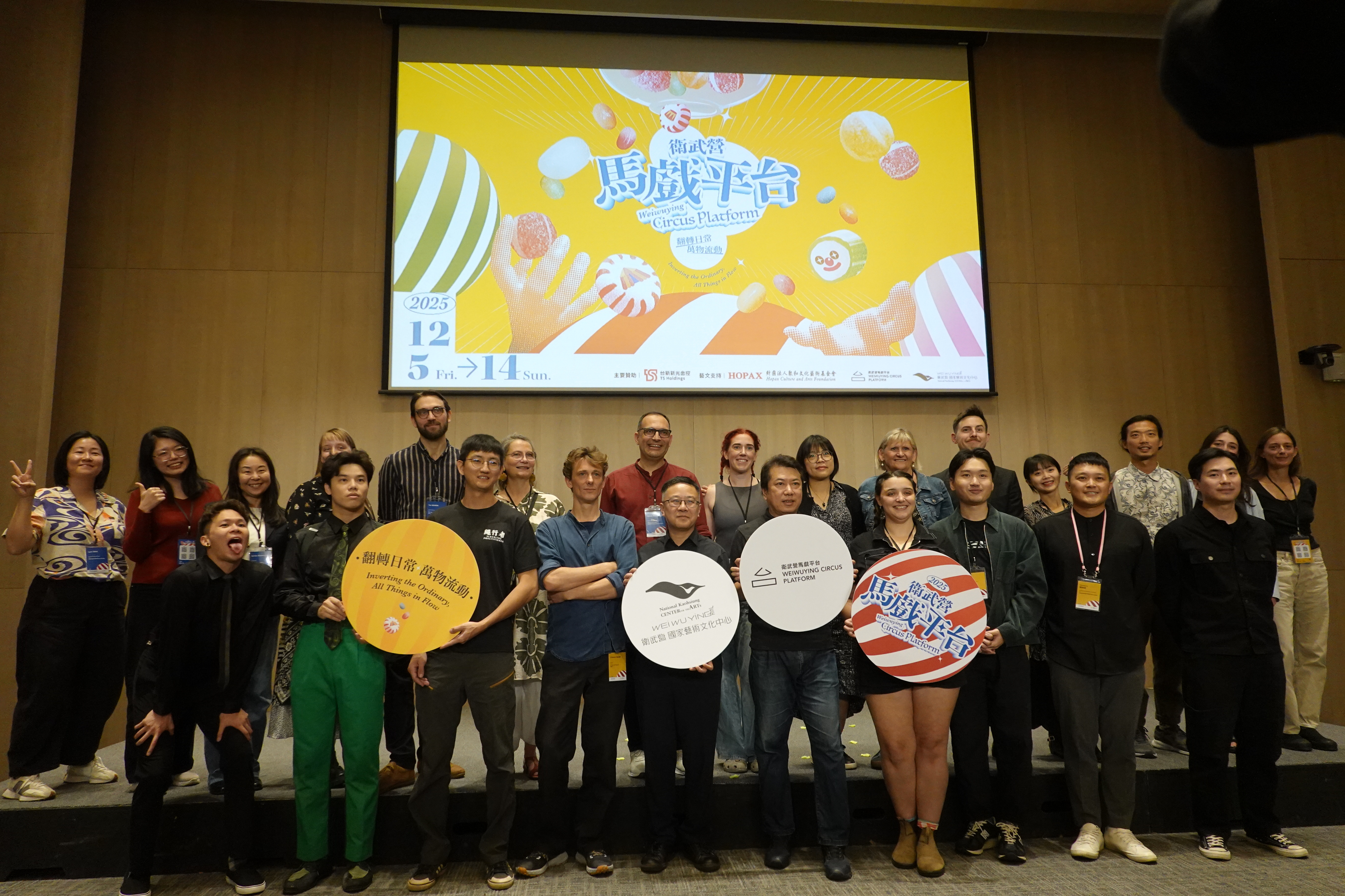 2025衛武營馬戲平台 12/5起邀民眾一同感受馬戲的無限可能