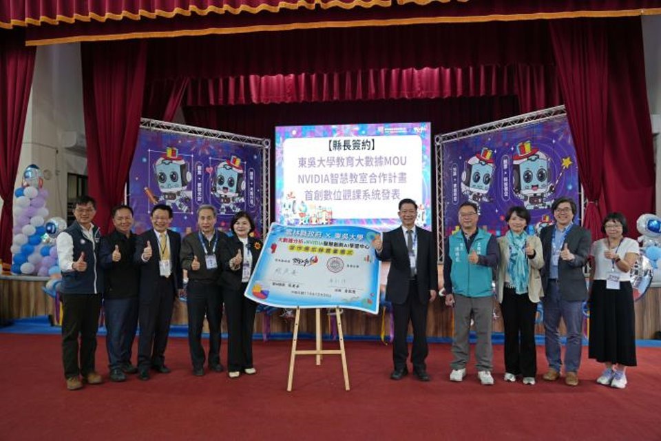 張麗善縣長與東吳大學詹乾隆校長共同簽署「教育大數據與智慧創新AI學習中心合作備忘錄」（圖:雲林縣政府提供）