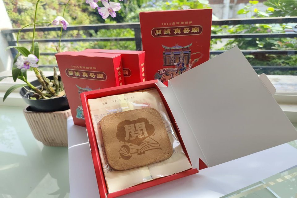 2025臺灣閱讀節「閱讀真奇廟」廟宇文化與閱讀的結合