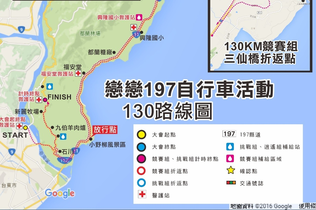 為使自行車活動順暢安全，將於12/7早上06:00~12:00，民眾也可事先查詢交管訊息，當日行程避開賽事路段、時間。