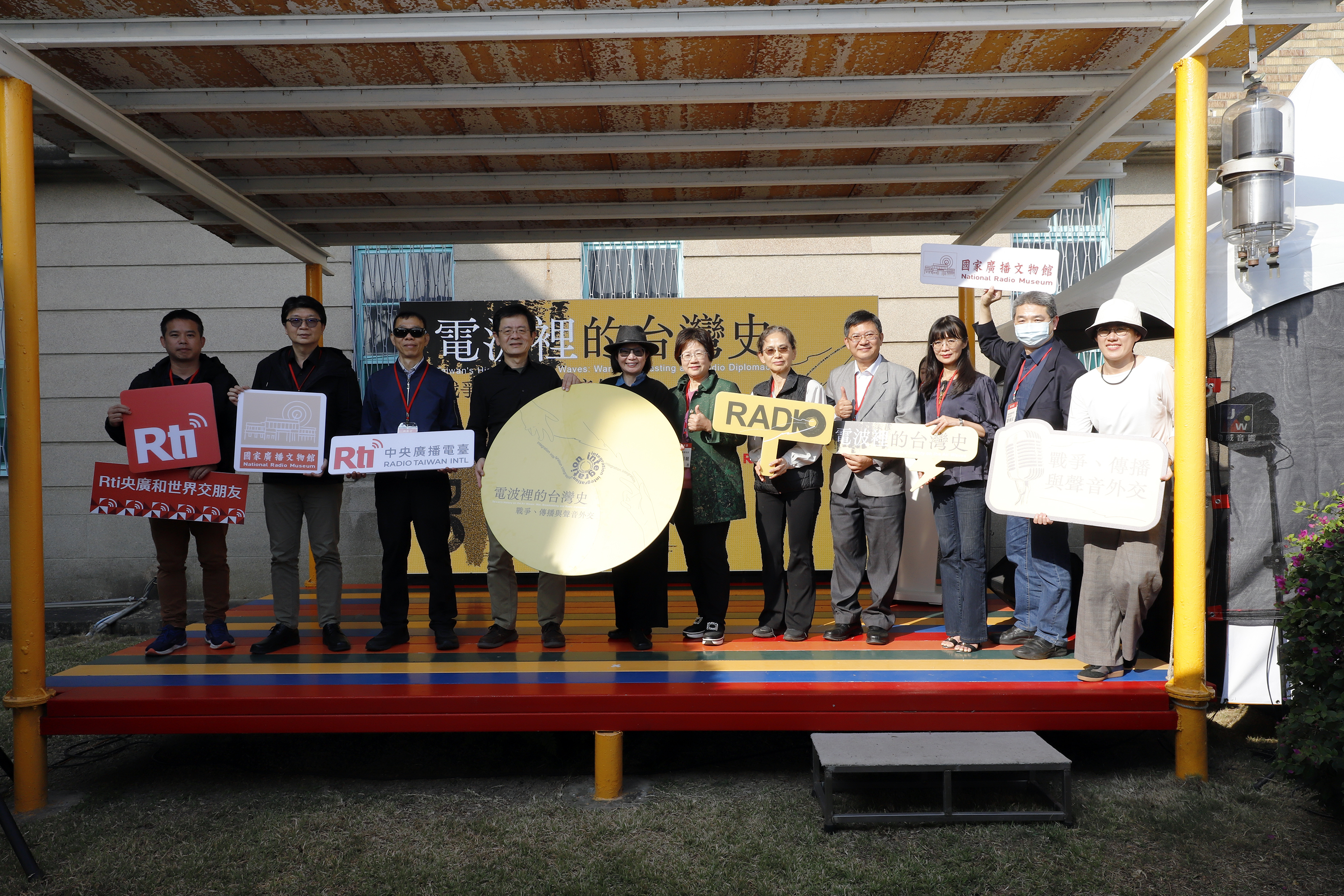 央廣推出《電波裡的臺灣史》特展 邀民眾一同見證臺灣近代史