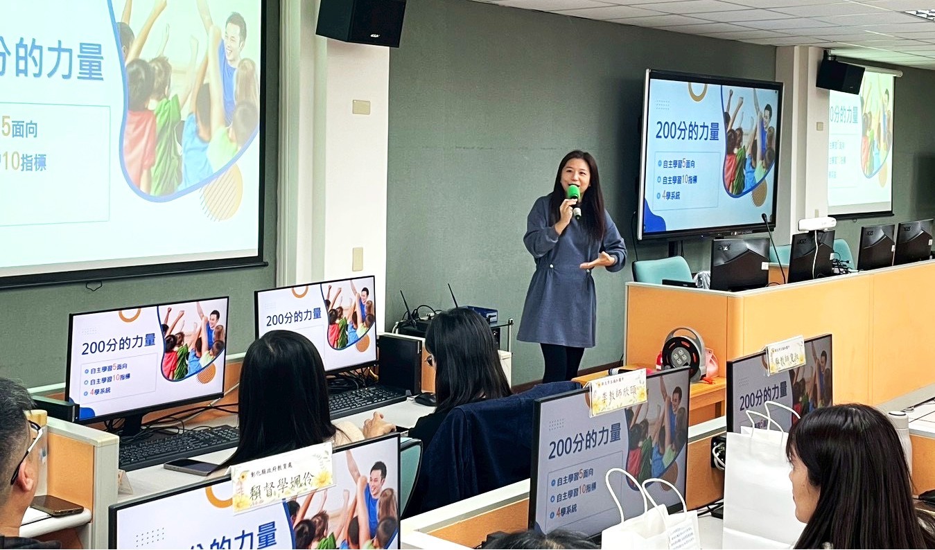 透過自主學習及四學提供200分的力量(福和國中林雯淑教師)