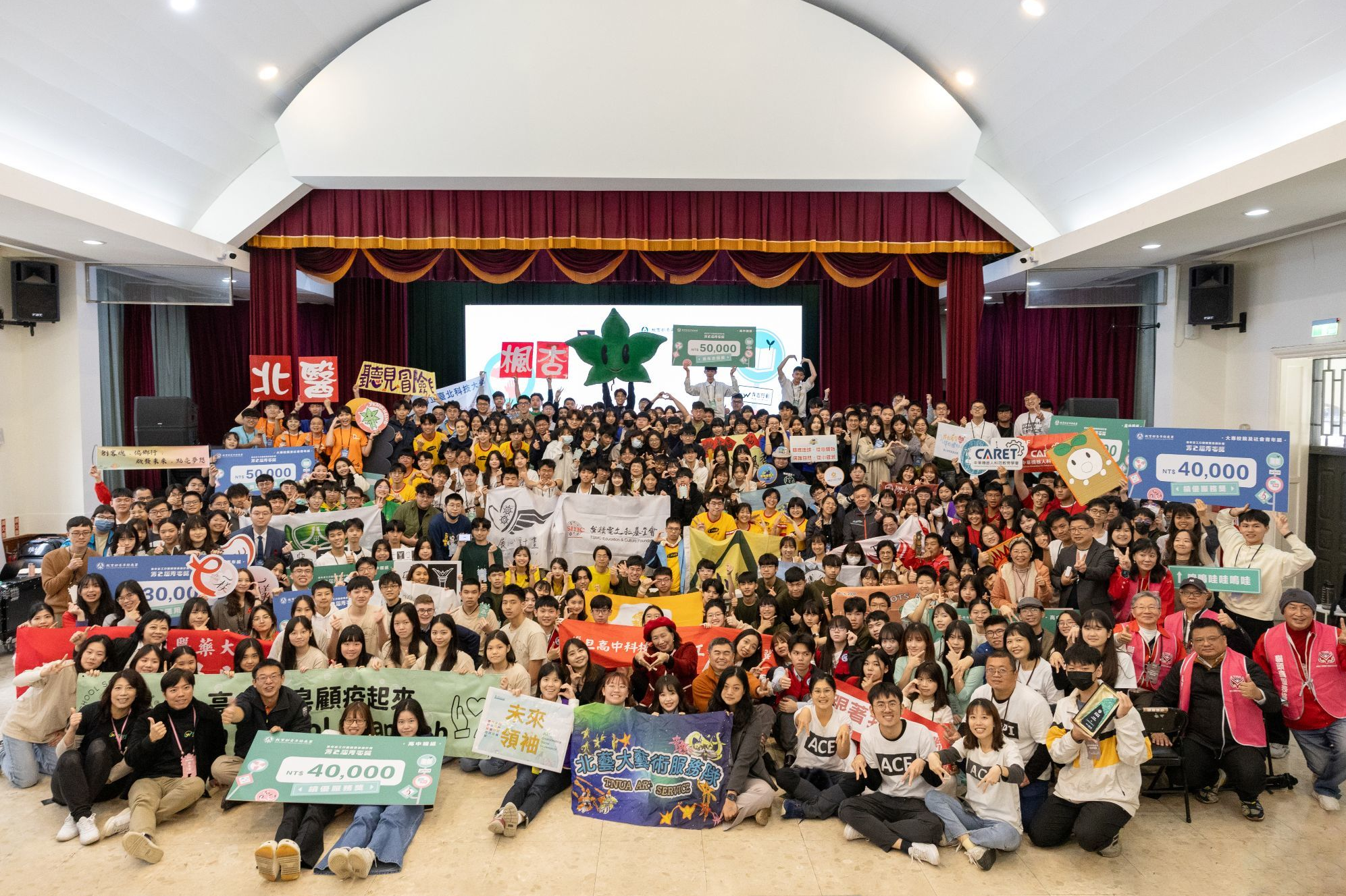 第3屆青志獎受理至114年12月22日中午12時止，歡迎15-35歲青年團隊及立案青年志工推動單位踴躍報名