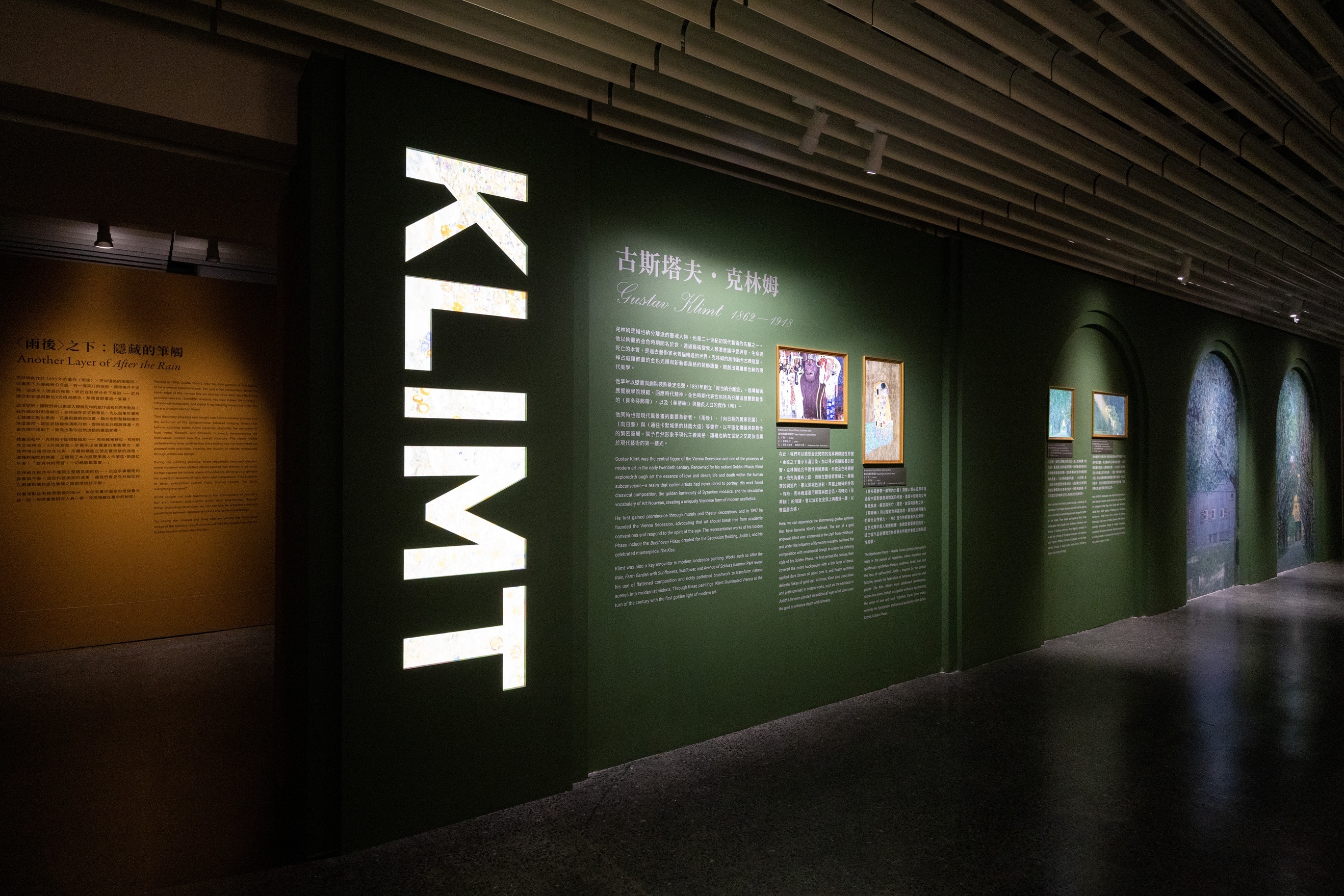 《綻放 維也納美景宮百年花繪名作展—從瓦爾德米勒到克林姆》集結美景宮館藏逾60幅花卉藝術巨作，包含象徵主義大師古斯塔夫・克林姆（Gustav Klimt）、埃貢・席勒（Egon Schiele）、約瑟夫・勞爾（Josef Lauer）等真跡